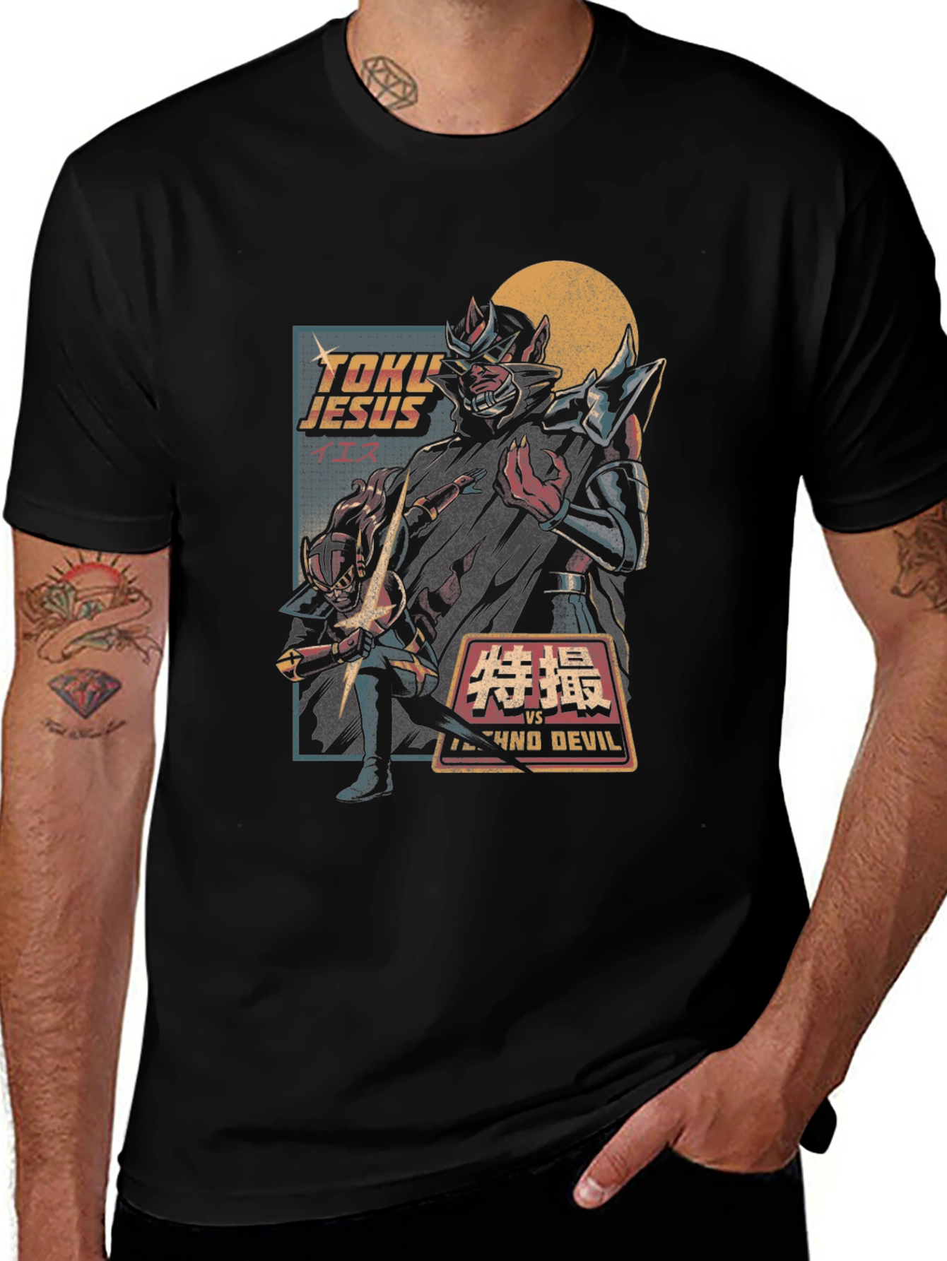 Variant 28 of Toku Jesus vs Fiend Devil T-Shirt