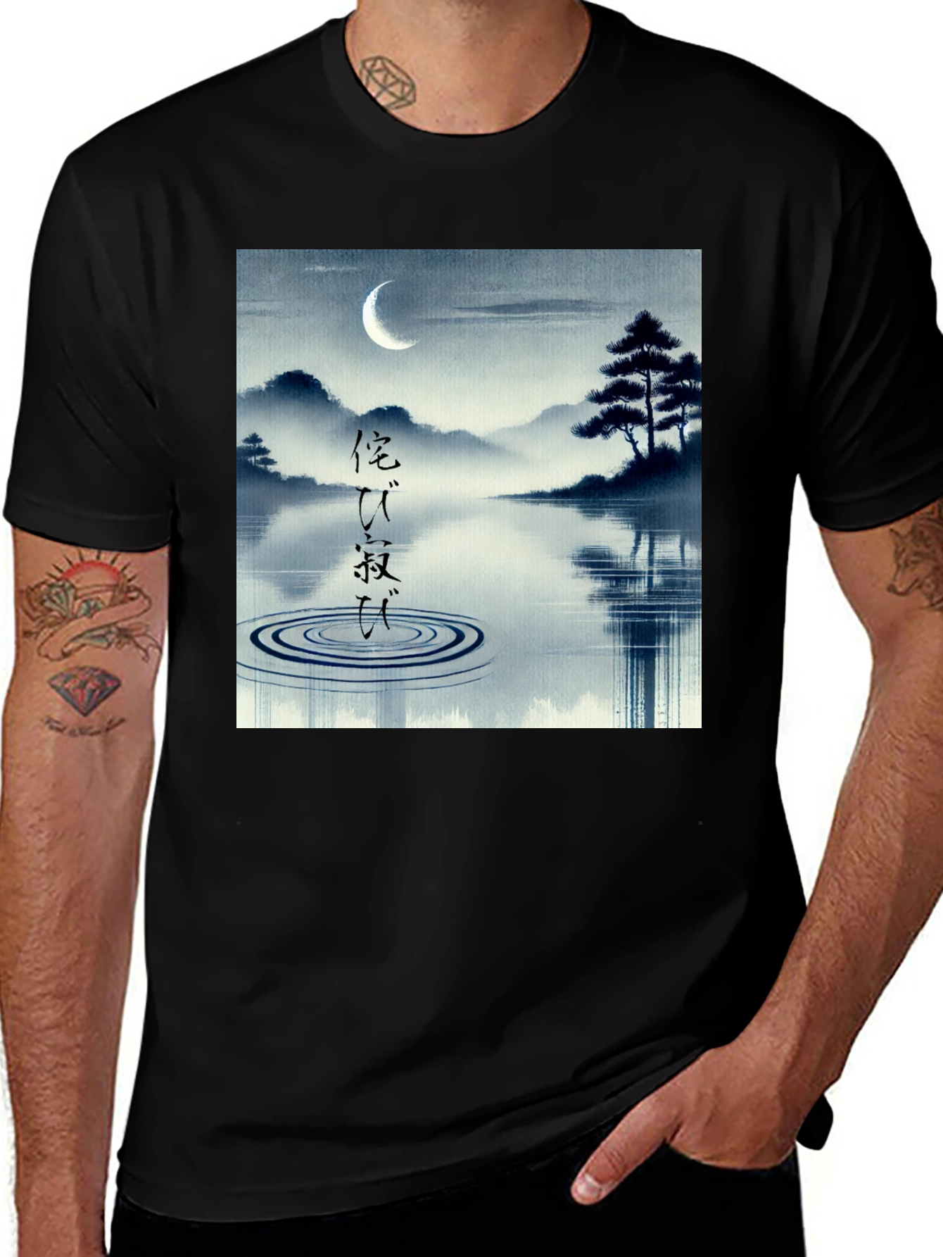 Variant 27 of Zen Landscape Graphic Tee