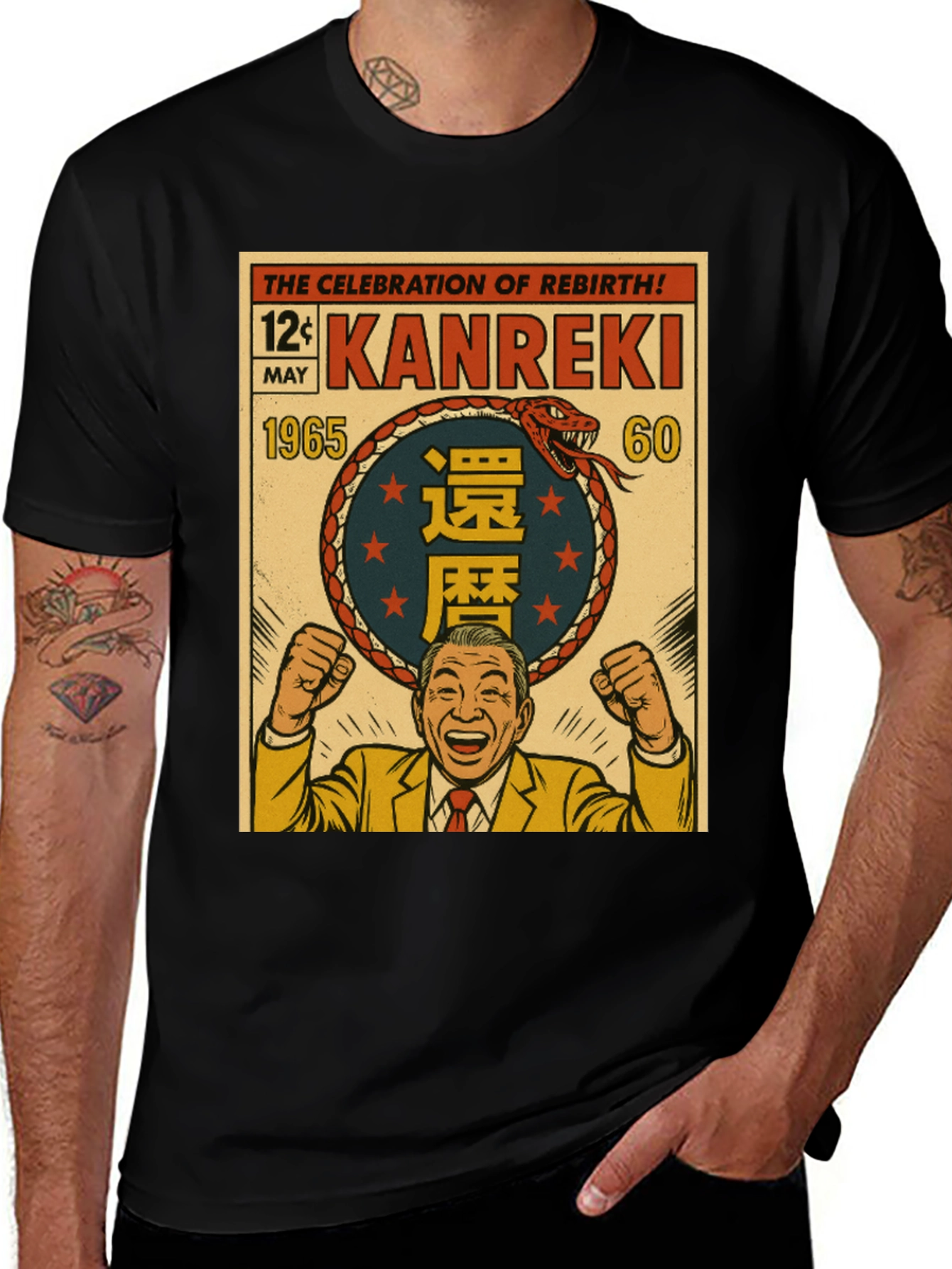 Kanreki: The Celebration of Rebirth T-Shirt