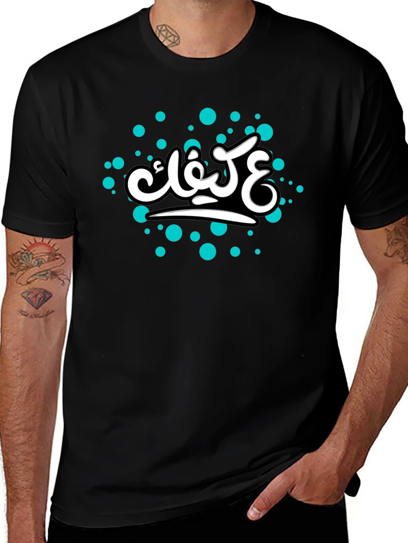 Variant 21 of Trendy Arabic Script Tee - Stylish Black T-Shirt