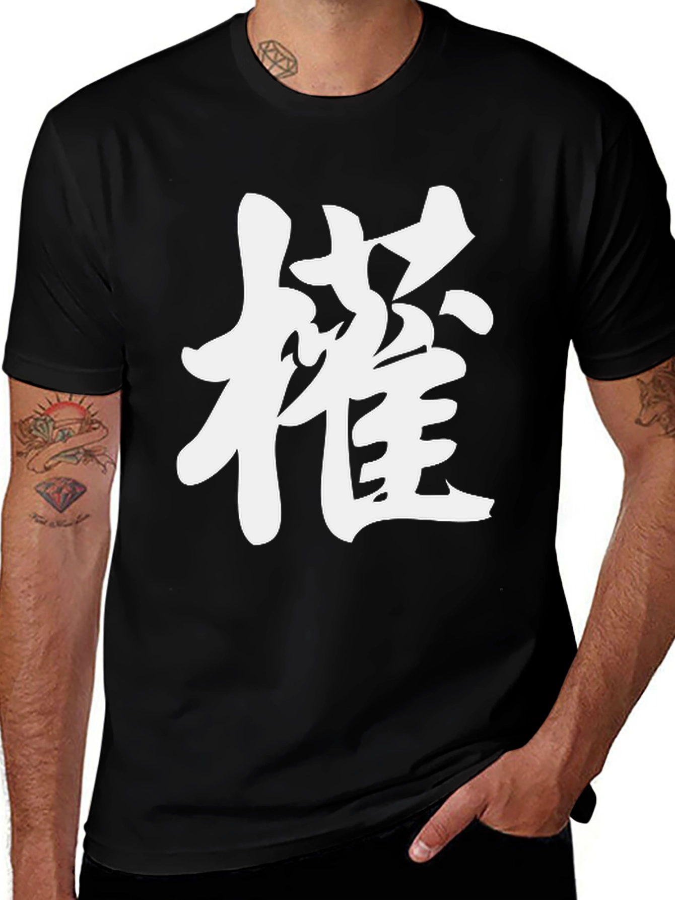 Variant 5 of Black T-Shirt with White Kanji Graphic