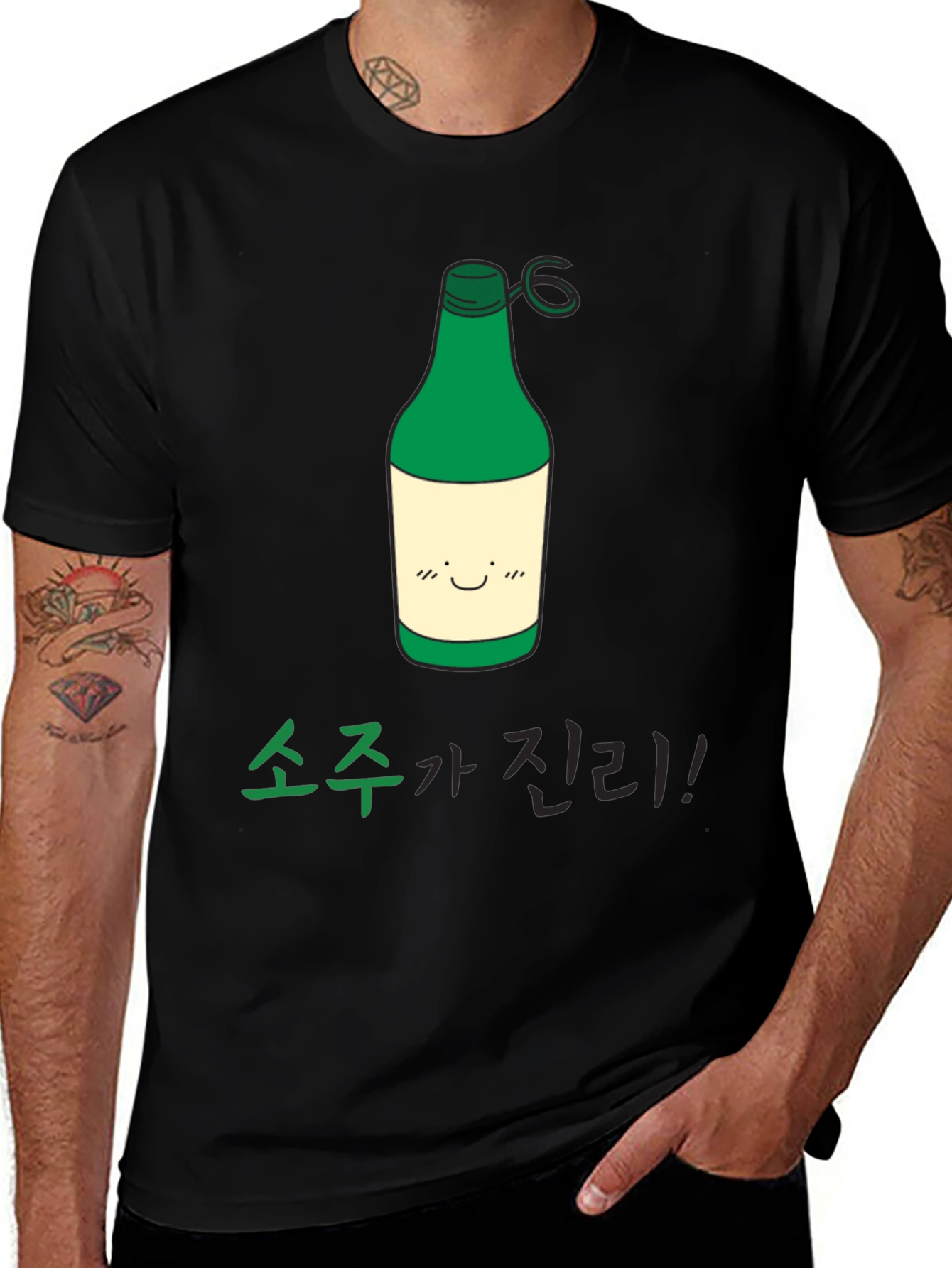 Variant 19 of Soju Truth Funny Graphic T-Shirt
