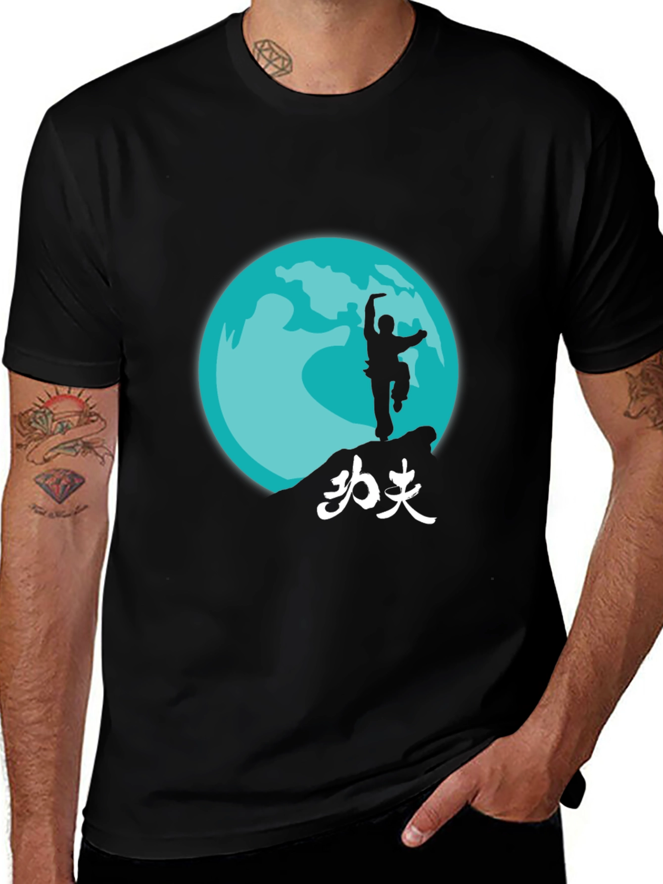 Variant 18 of Martial Arts Graphic T-Shirt - Black