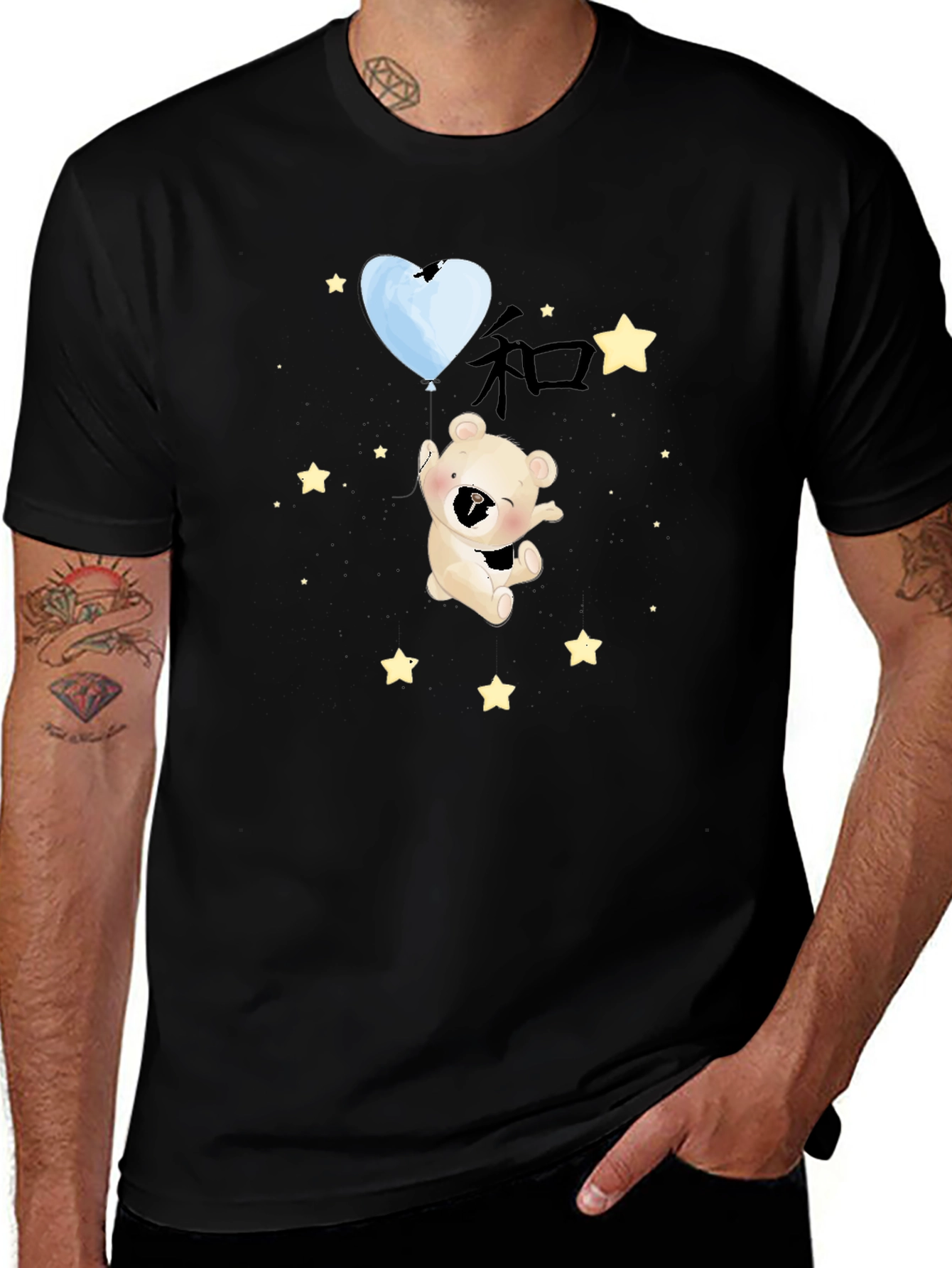 Variant 20 of Cute Bear Balloon T-Shirt