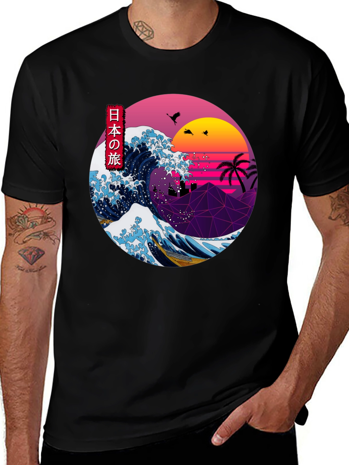 Variant 17 of Retro Japanese Wave T-Shirt