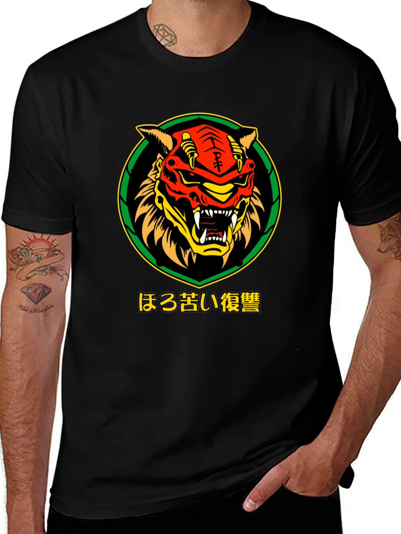 Variant 15 of Samurai Tiger Graphic Tee - Black