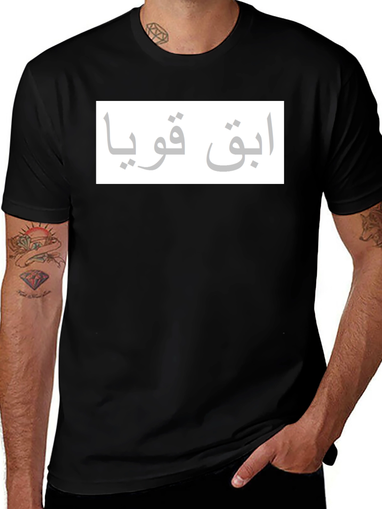 Variant 5 of Arabic Text Graphic Tee - Modern Black T-Shirt