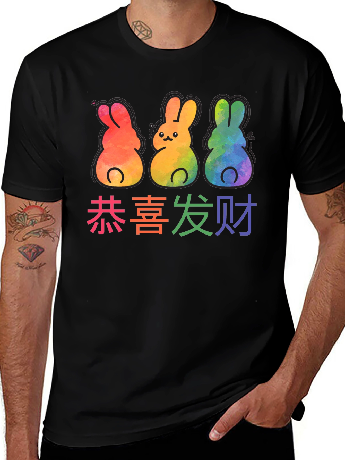 Variant 20 of Rainbow Bunny Chinese New Year T-Shirt