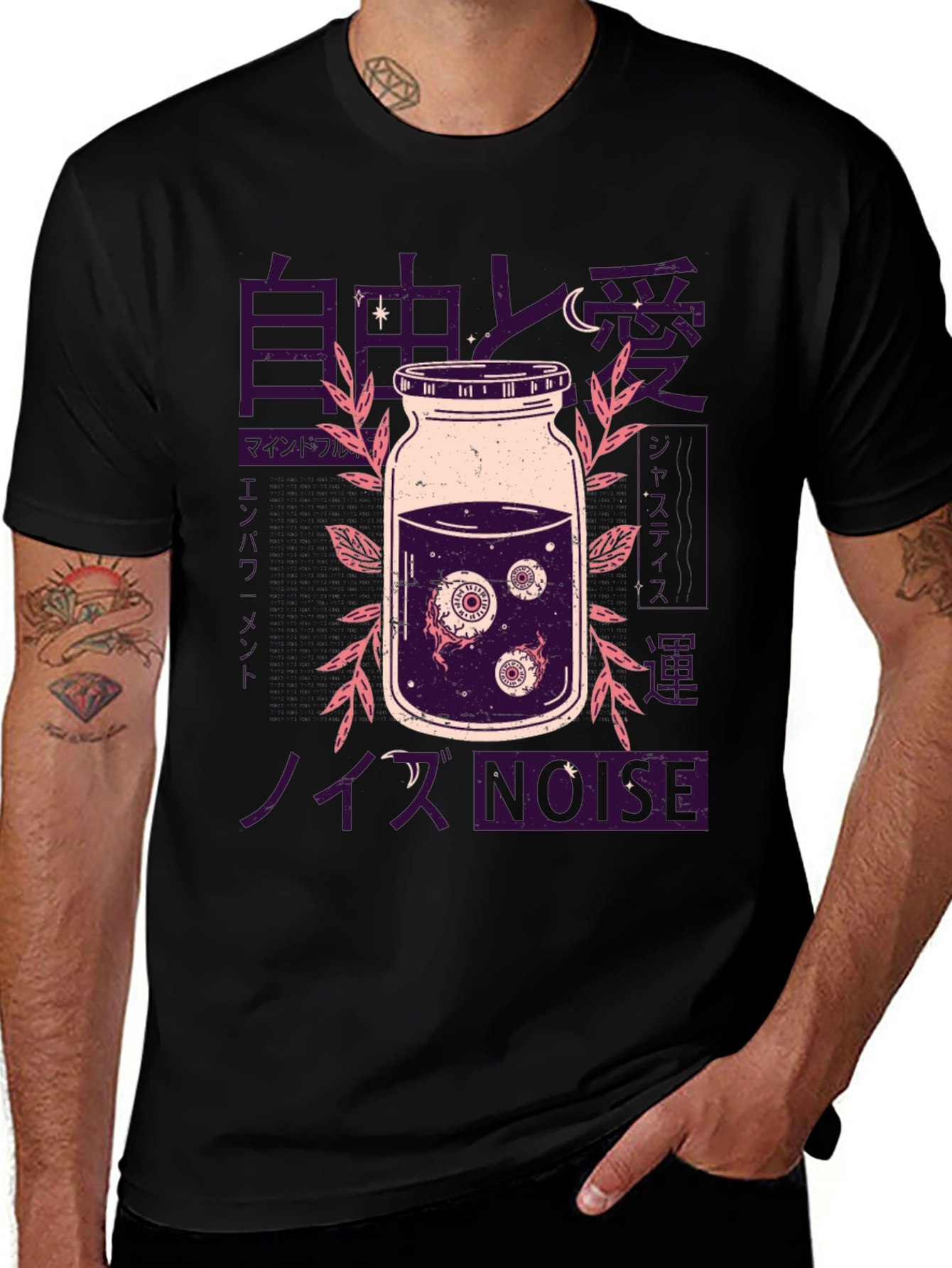 Variant 24 of Eyeball Jar Graphic Tee - Creepy Cool T-Shirt