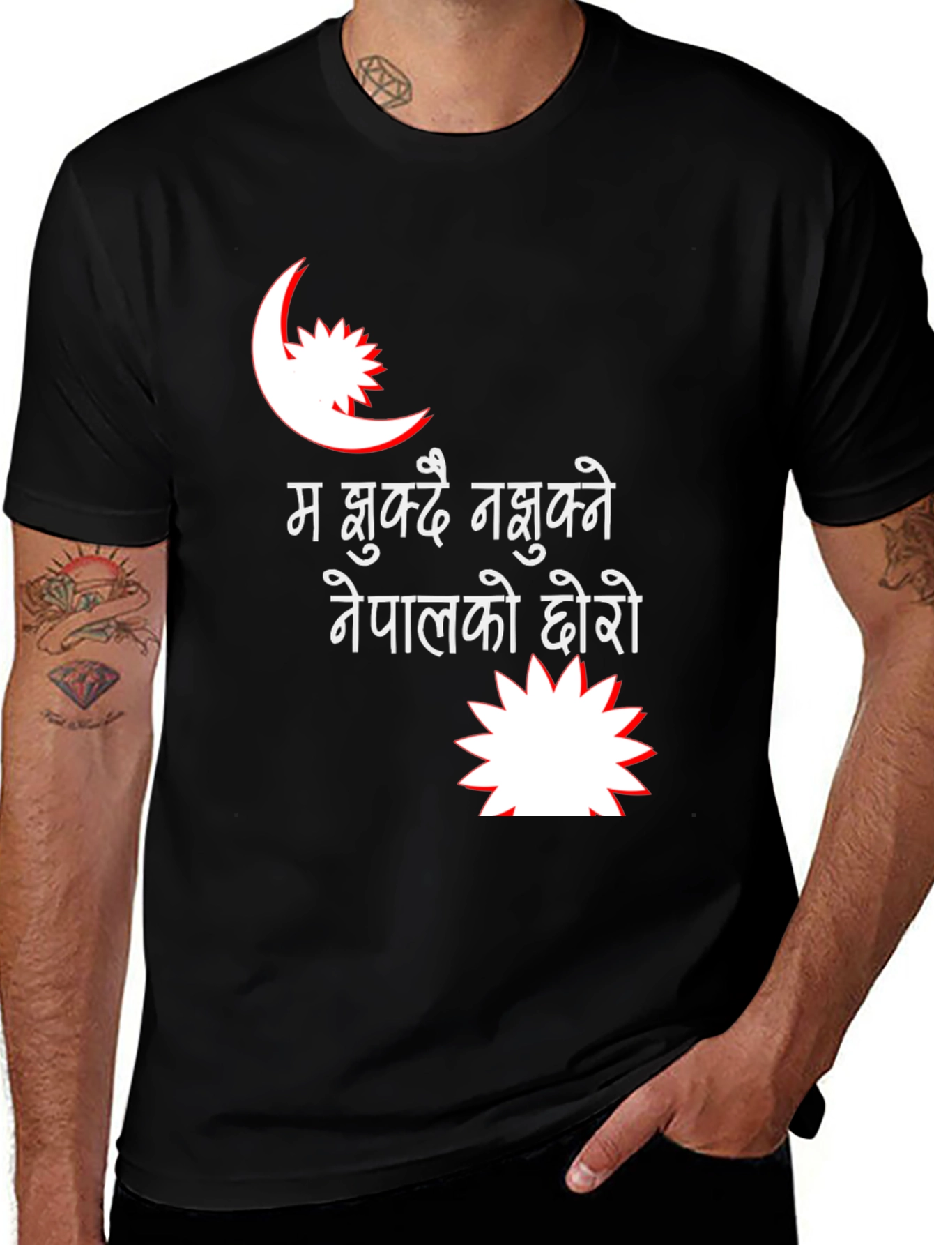 Nepal Pride Black Graphic Tee