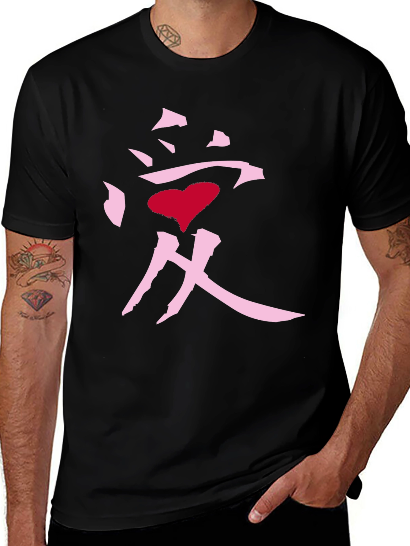 Variant 28 of Love Kanji Heart Graphic Black T-Shirt