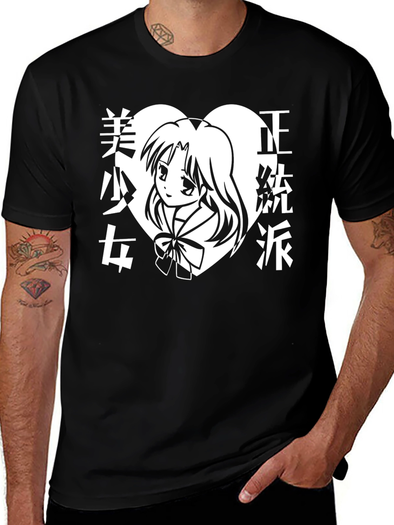 Variant 27 of Anime Girl Heart Graphic Black T-Shirt