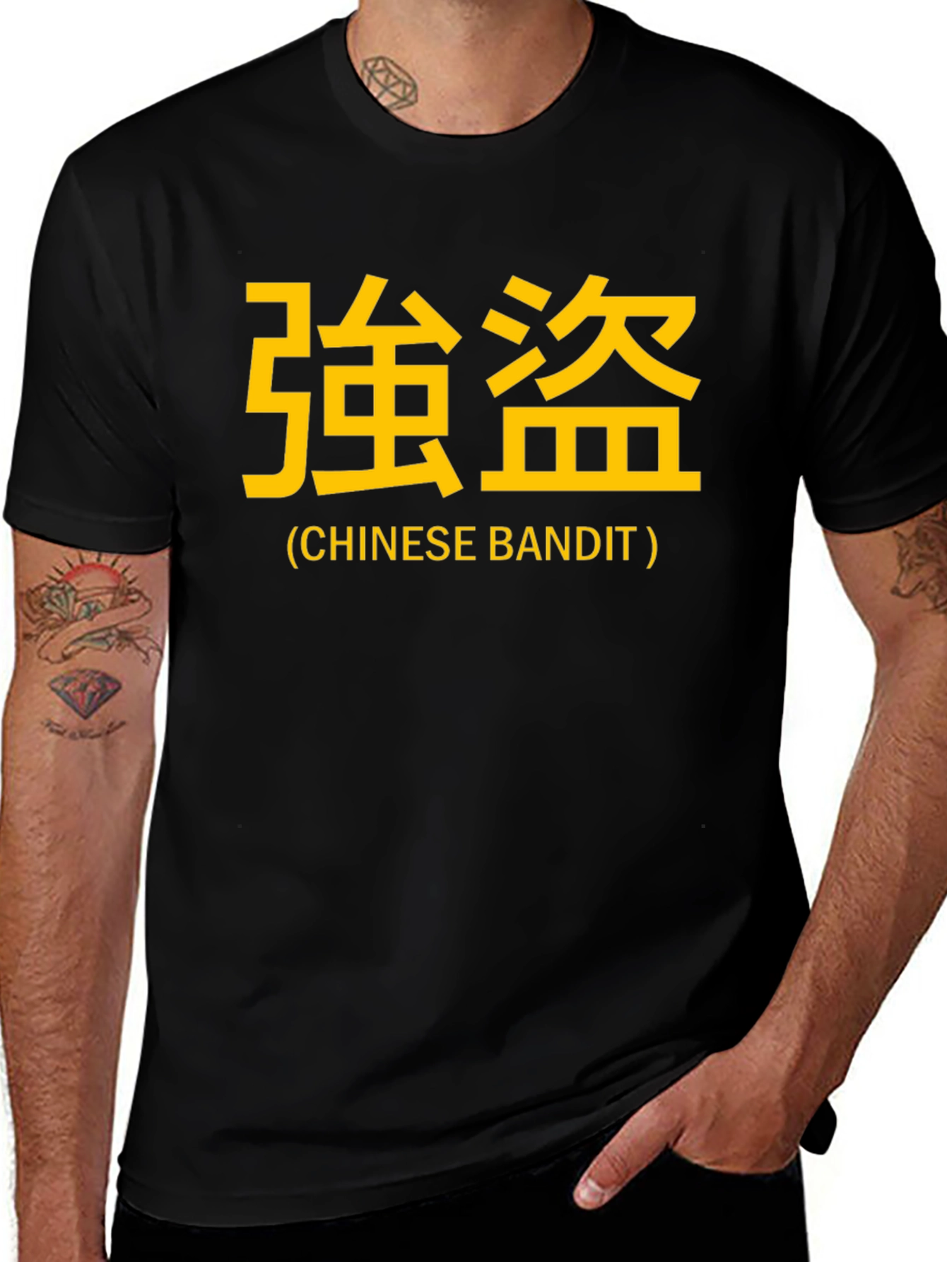 Variant 15 of Chinese Bandit Graphic T-Shirt - Black