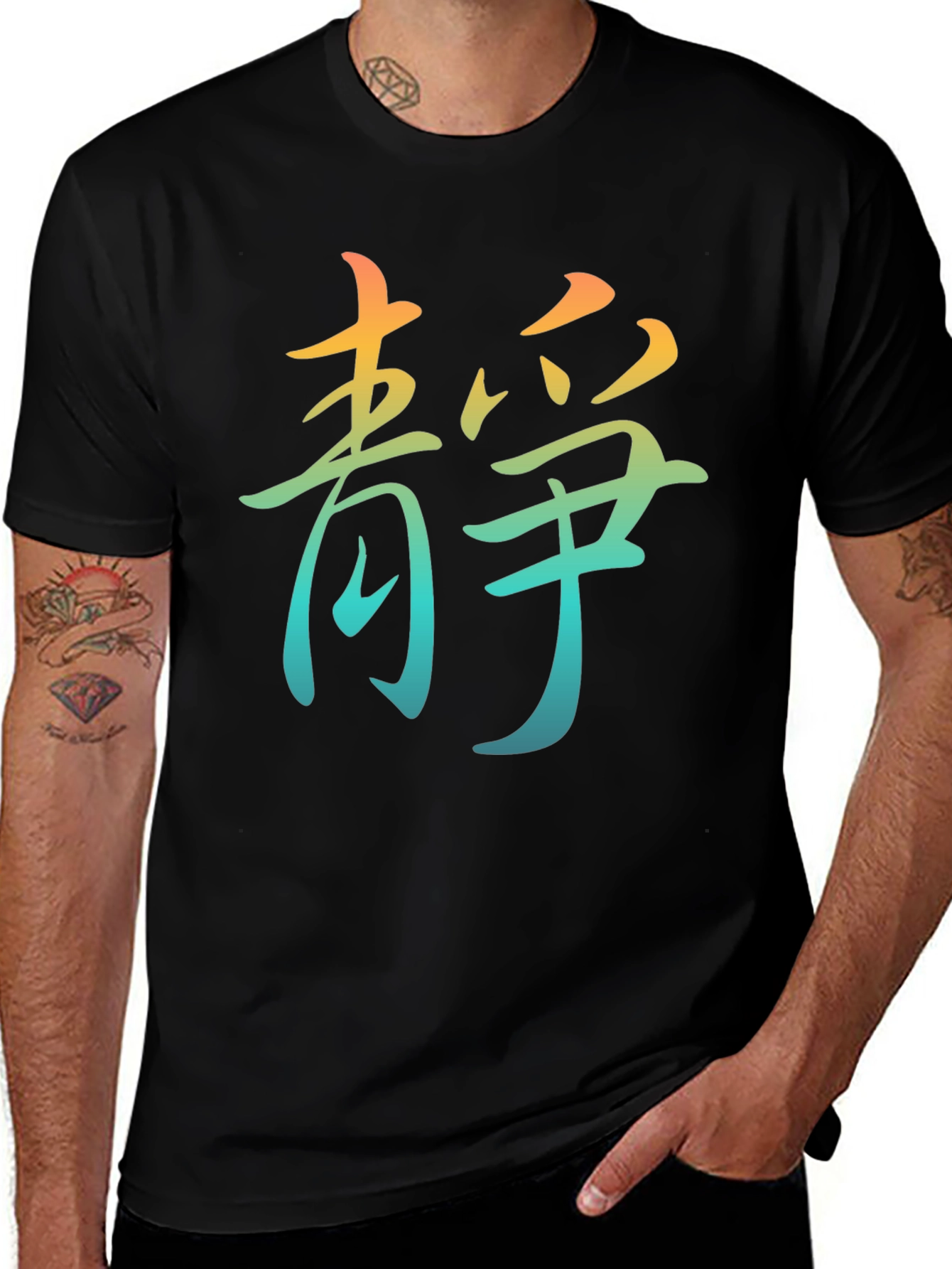 Variant 9 of Men's Black T-Shirt with Colorful Asian Symbol