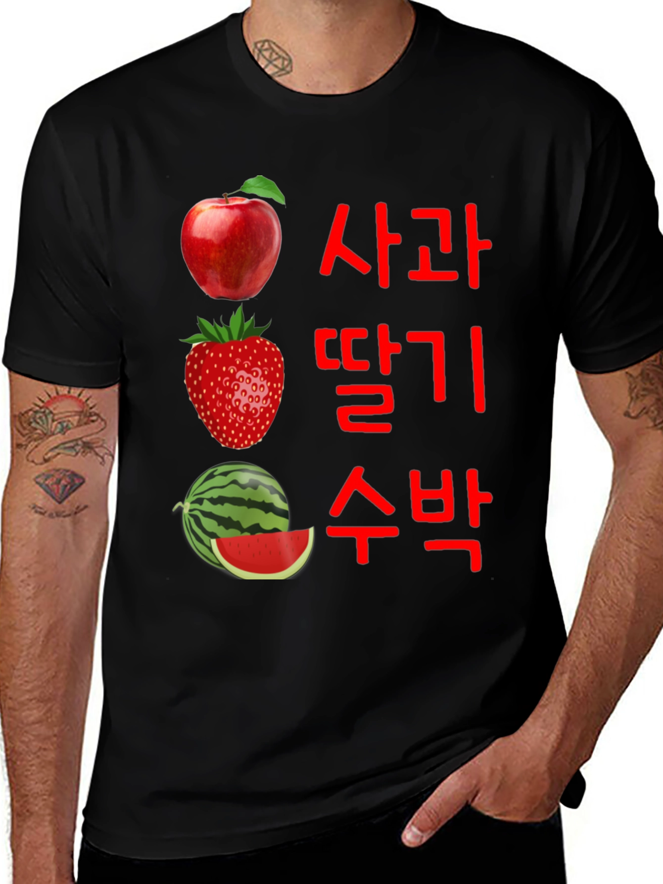 Variant 7 of Fruit Korean T-Shirt