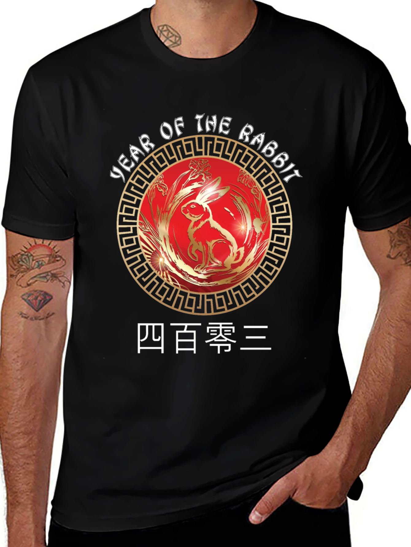 Year of the Rabbit Chinese New Year T-Shirt