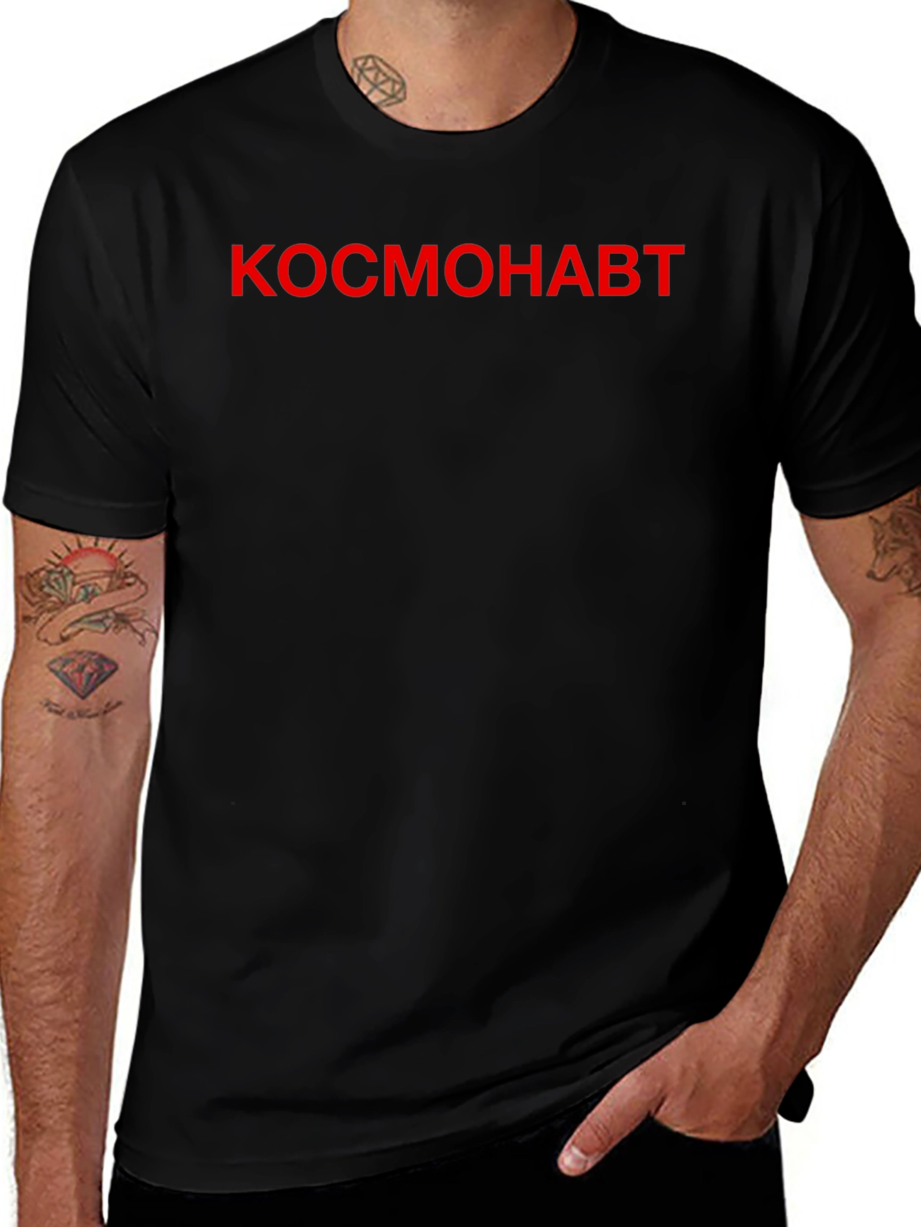 Variant 12 of Cosmonaut Black T-Shirt - Space Enthusiast Tee