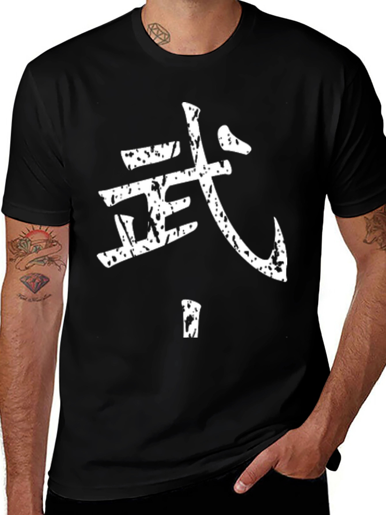 Variant 4 of Men's Black T-Shirt with White Kanji Print