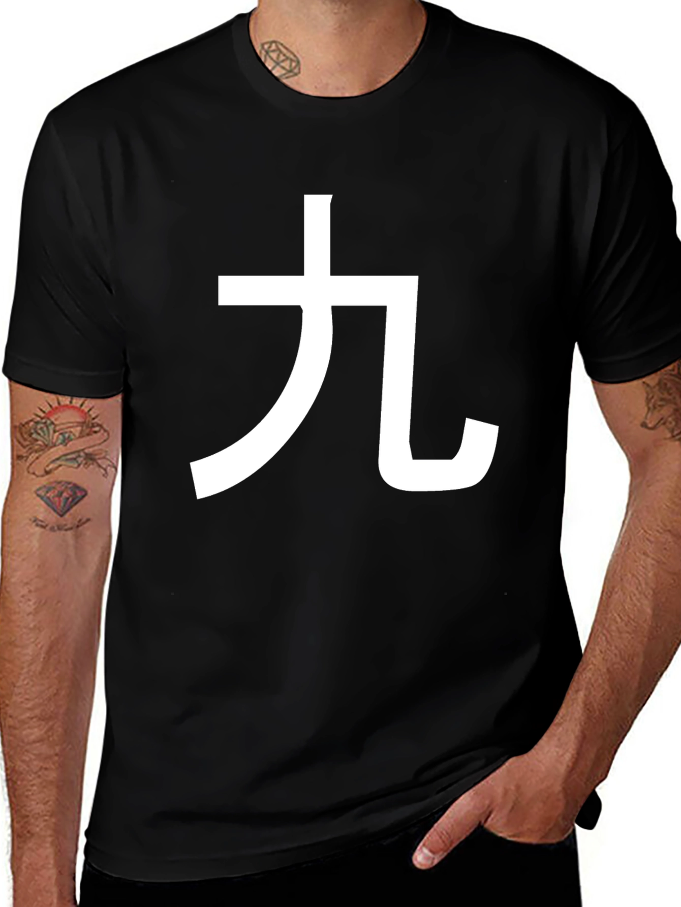 Variant 22 of Japanese Number 9 Graphic T-Shirt