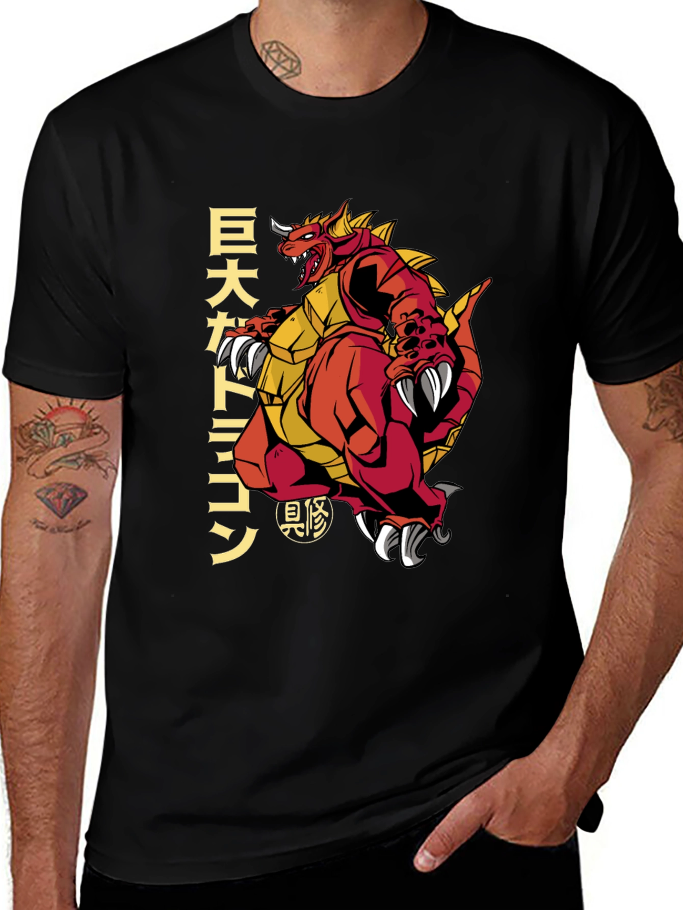 Variant 2 of Dragon Kanji T-Shirt - Fierce Style