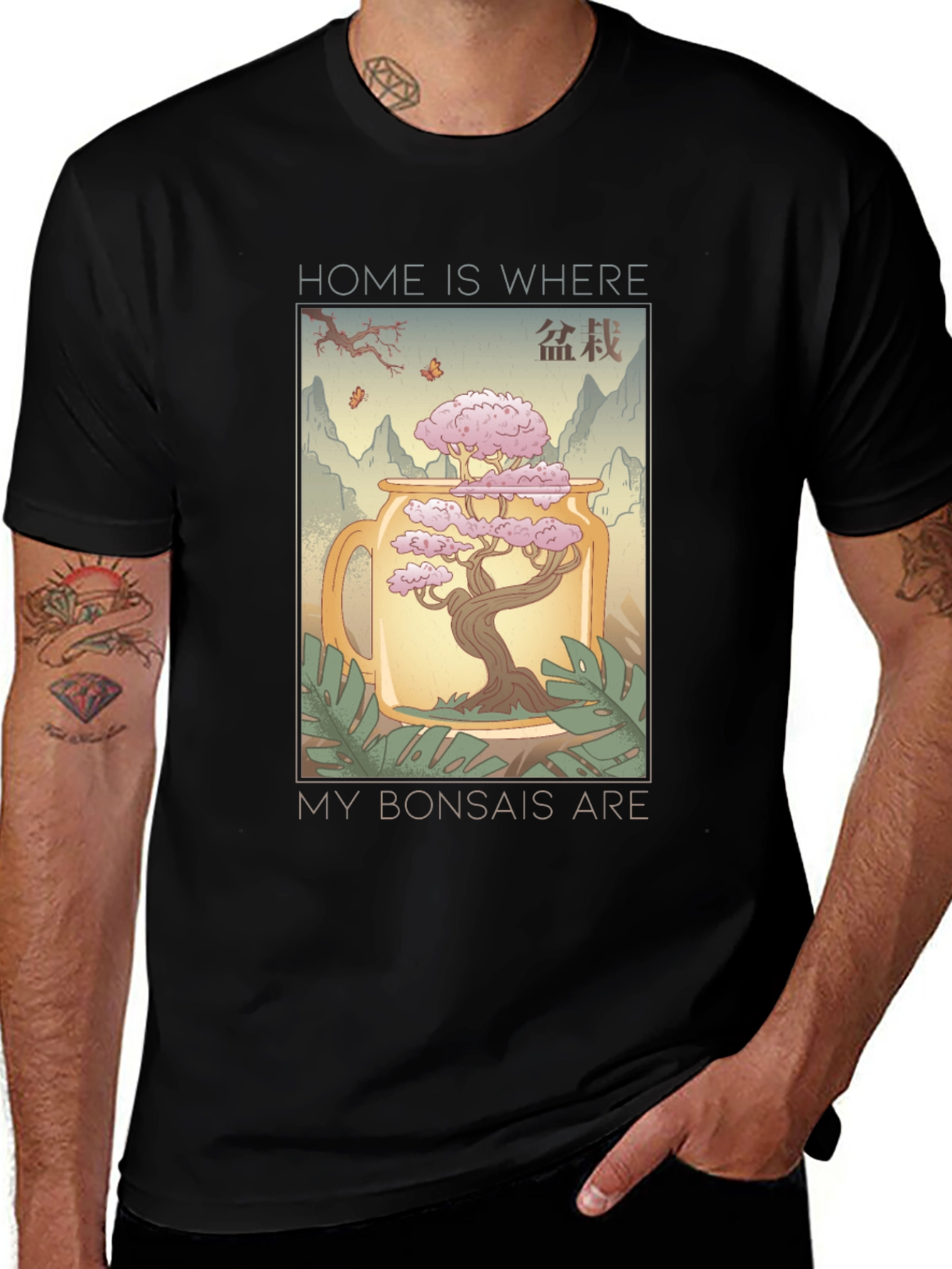 Home is Where My Bonsais Are T-Shirt