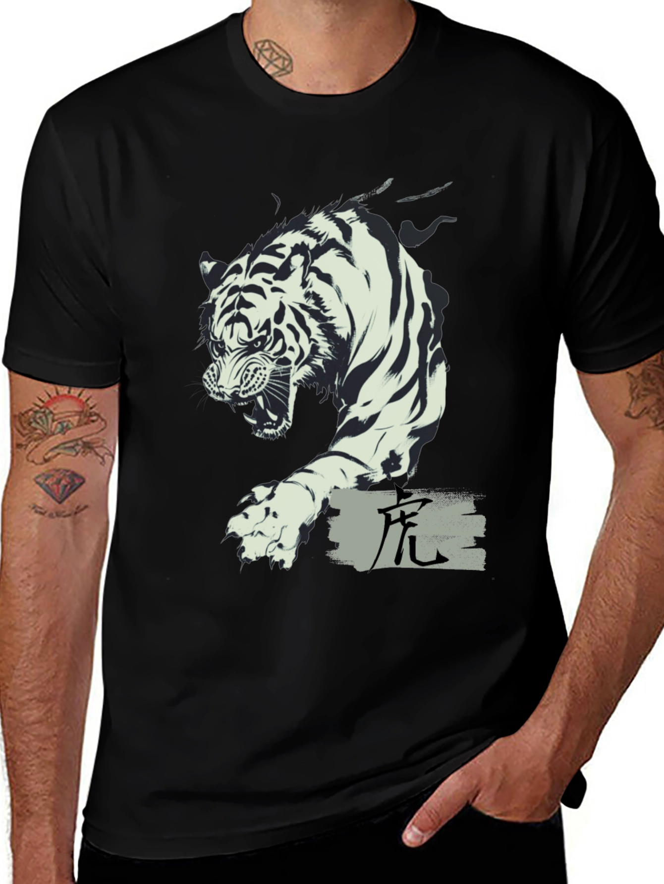 Variant 24 of Tiger Graphic T-Shirt - Stylish Men's Tee