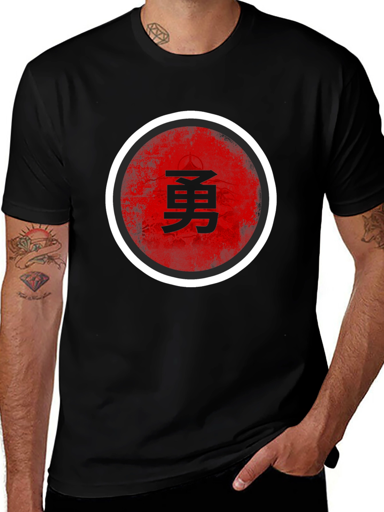 Variant 12 of 勇 Kanji T-Shirt - Courage Design