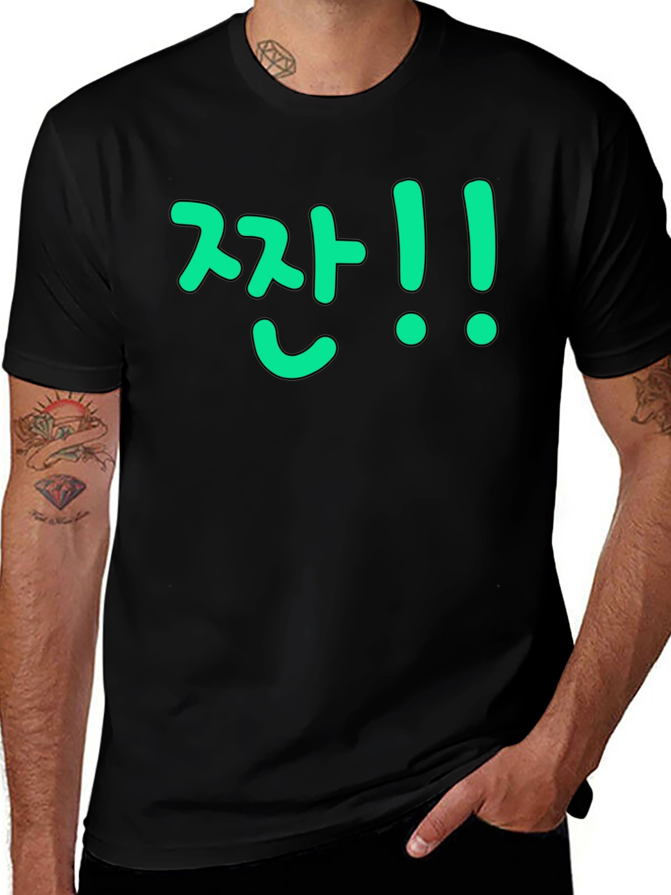 Variant 5 of 짜잔!! Graphic Tee - Korean Slang Stylish T-Shirt