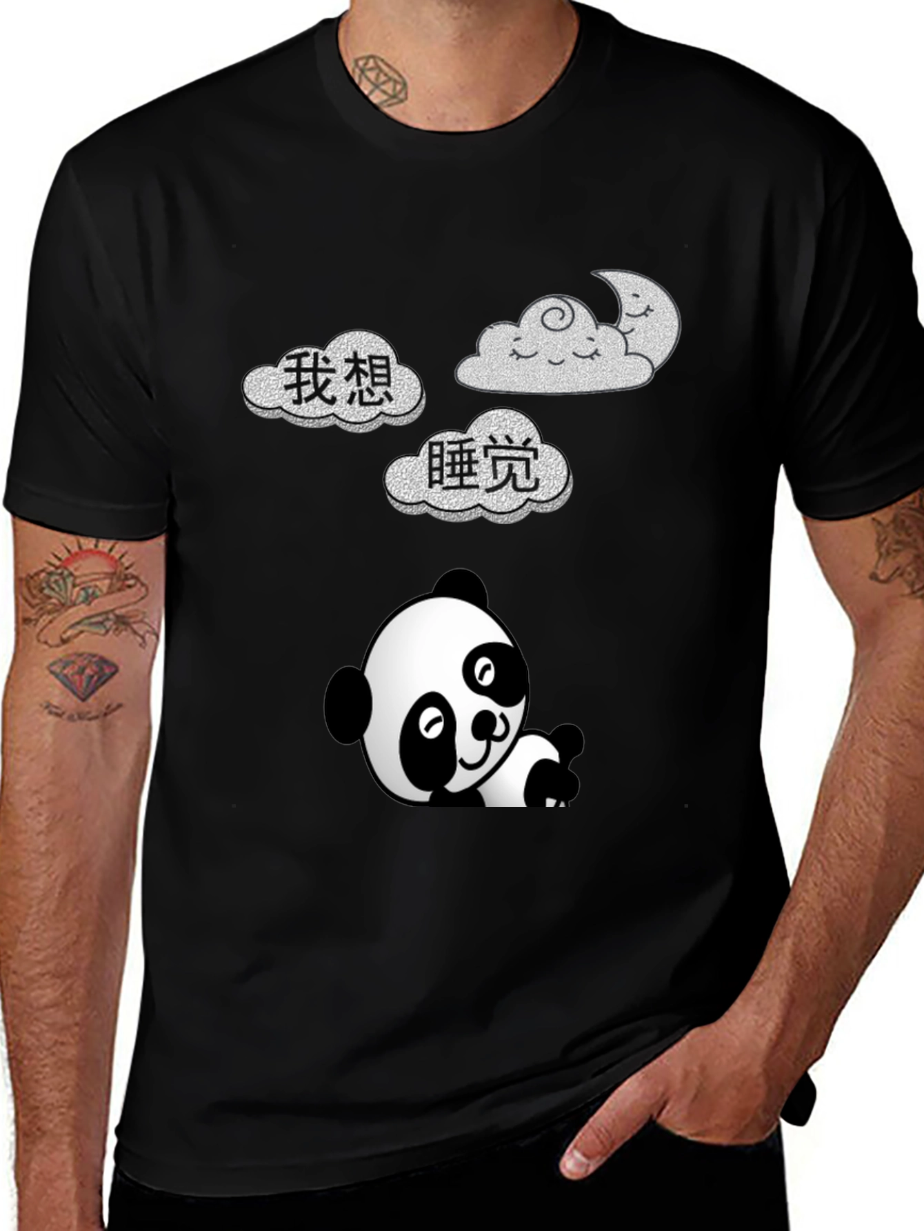 Variant 3 of Cute Panda Sleepy Cloud Black T-Shirt