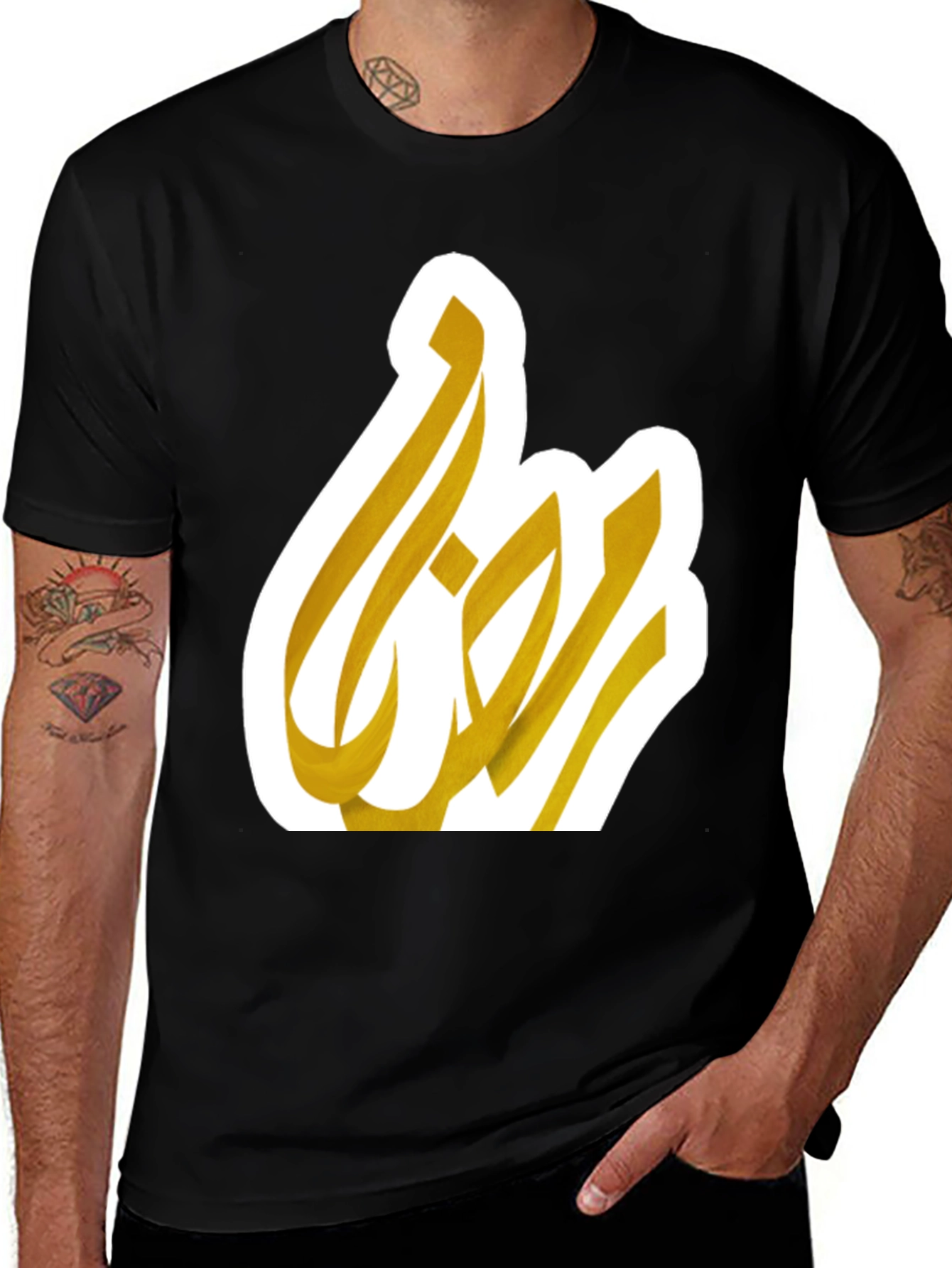 Ramadan Kareem T-Shirt - Golden Arabic Calligraphy Design