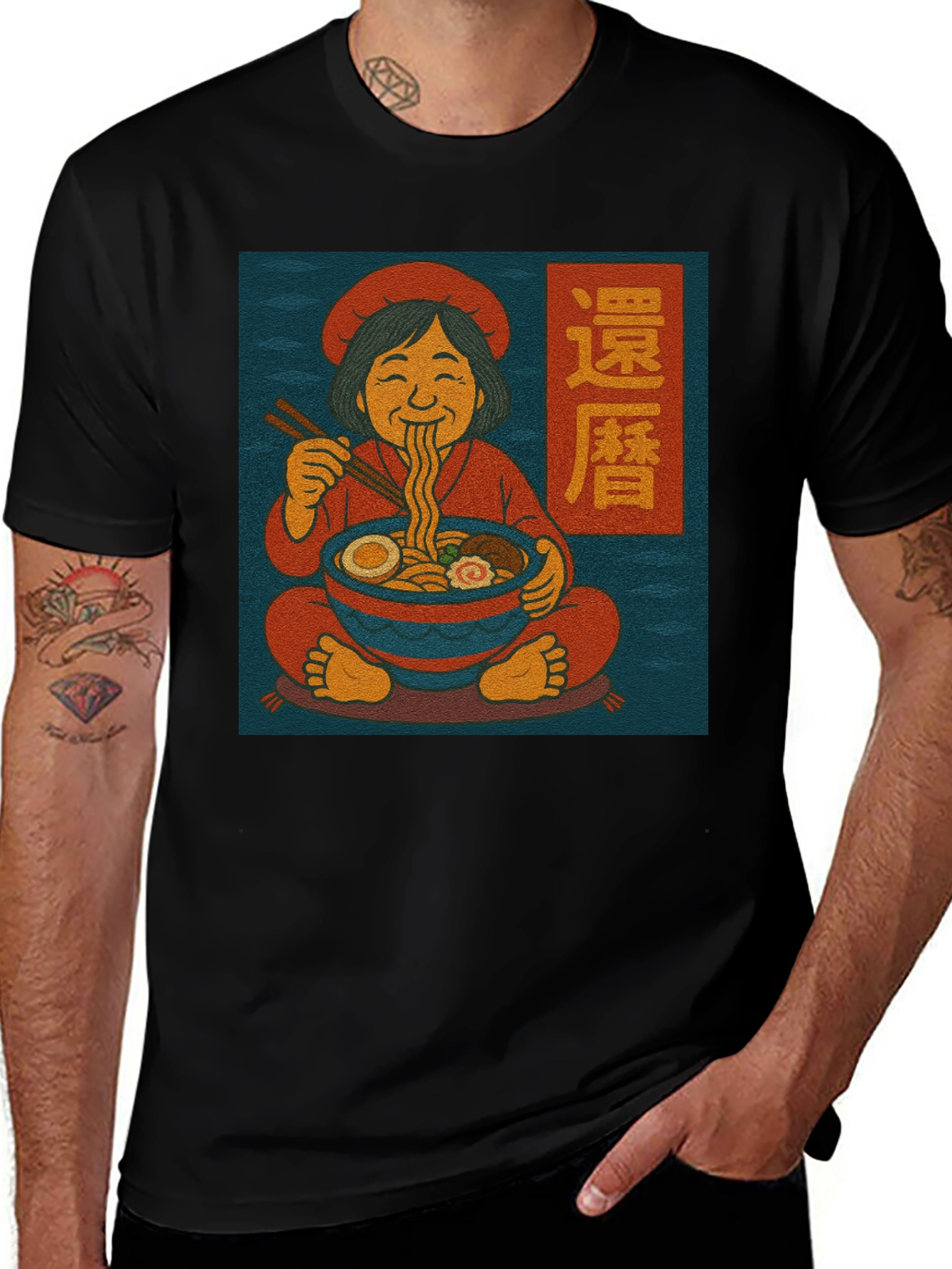 Variant 5 of Ramen Lover T-Shirt - Asian Food Graphic Tee