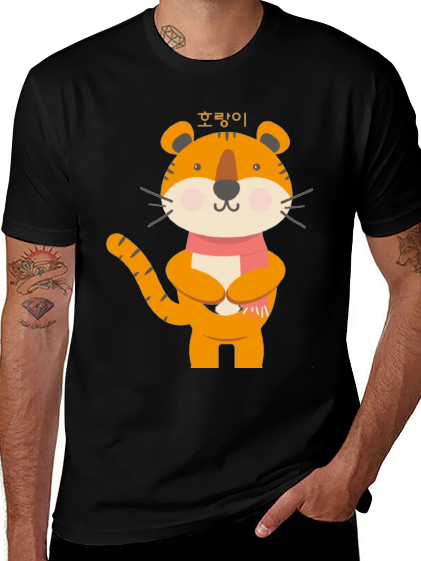 Variant 10 of Cute Tiger Graphic Tee - Korean Tiger Design