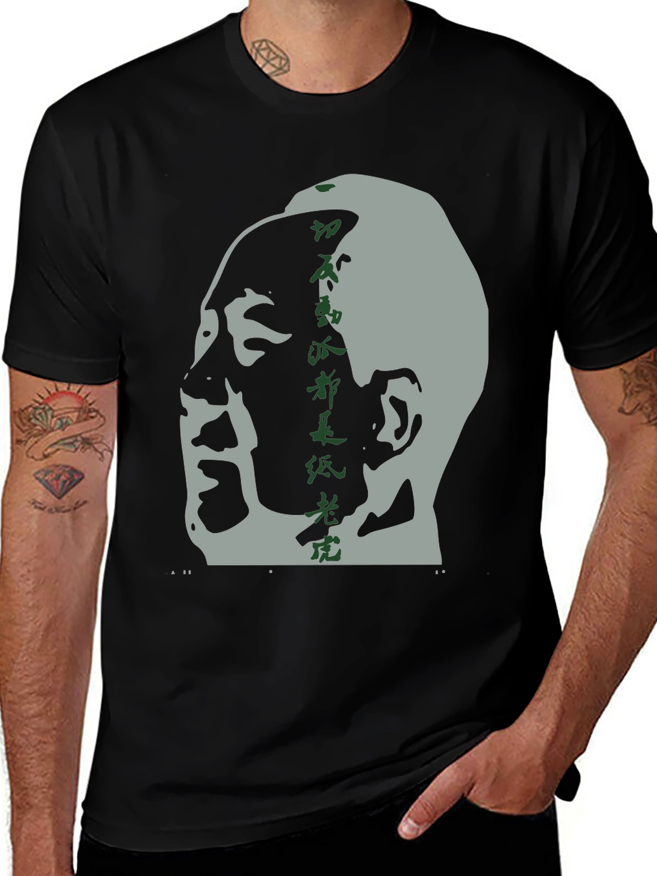 Mao Zedong T-Shirt - Unique Graphic Print