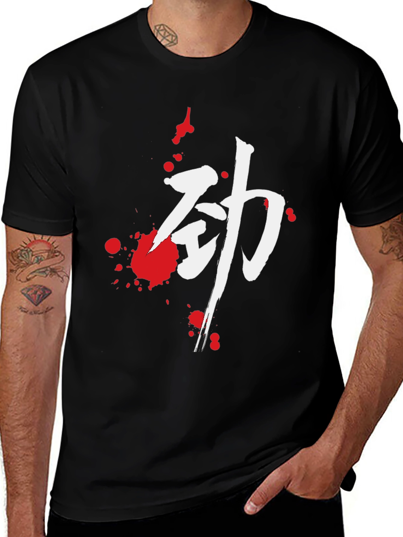 Variant 15 of Kanji Graphic Print Black T-Shirt