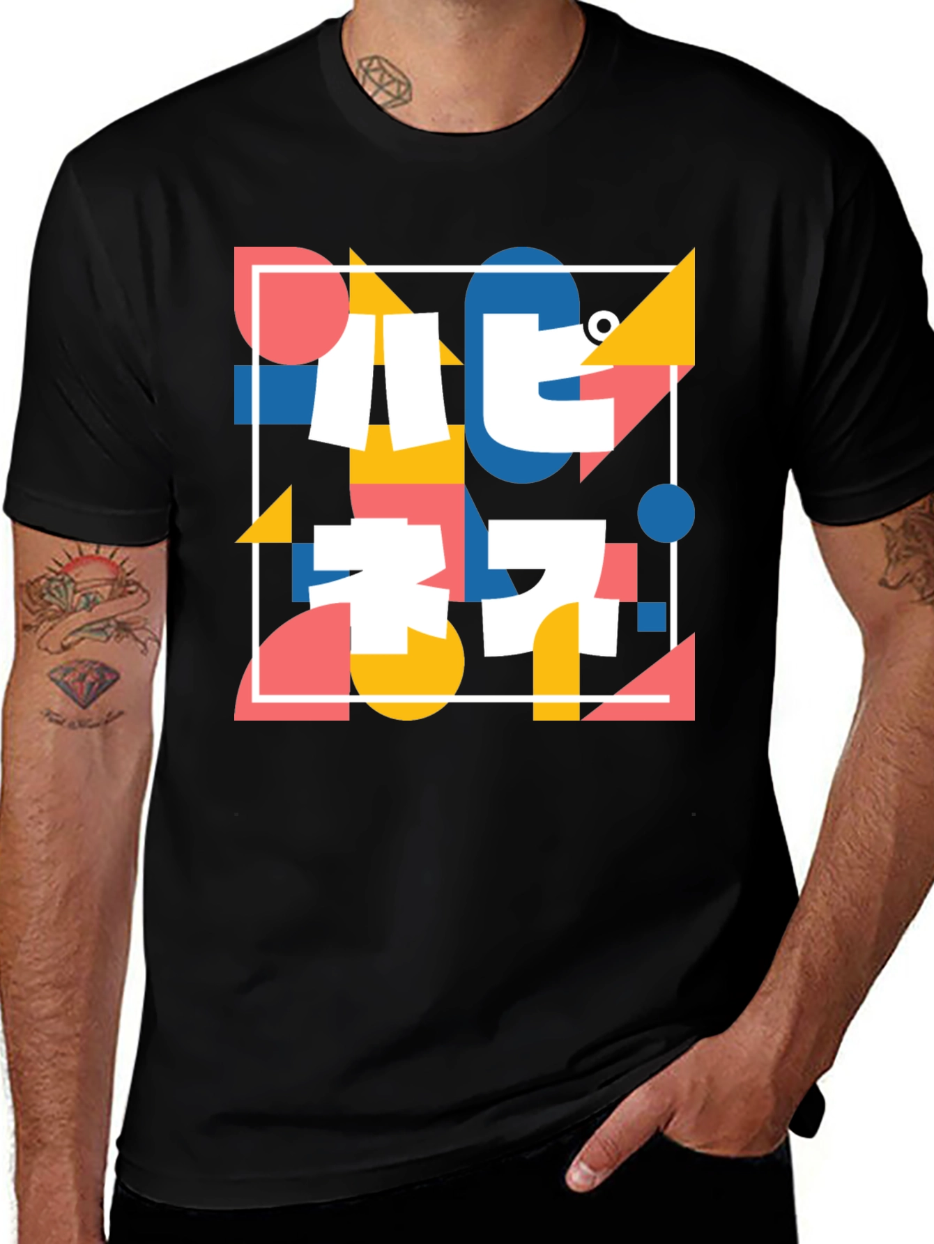 Variant 4 of Abstract Geometric Print T-Shirt