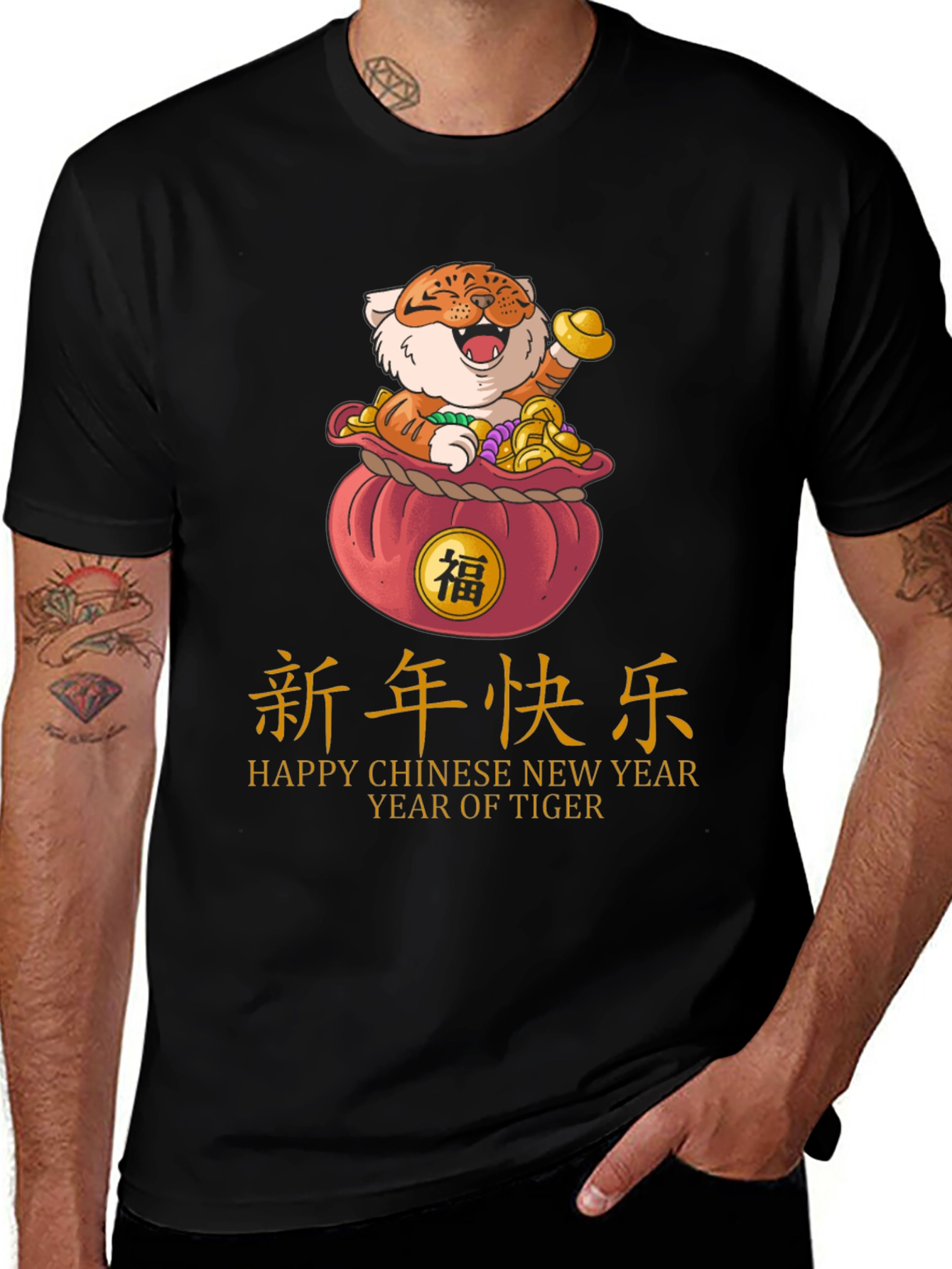 Year of the Tiger Graphic T-Shirt