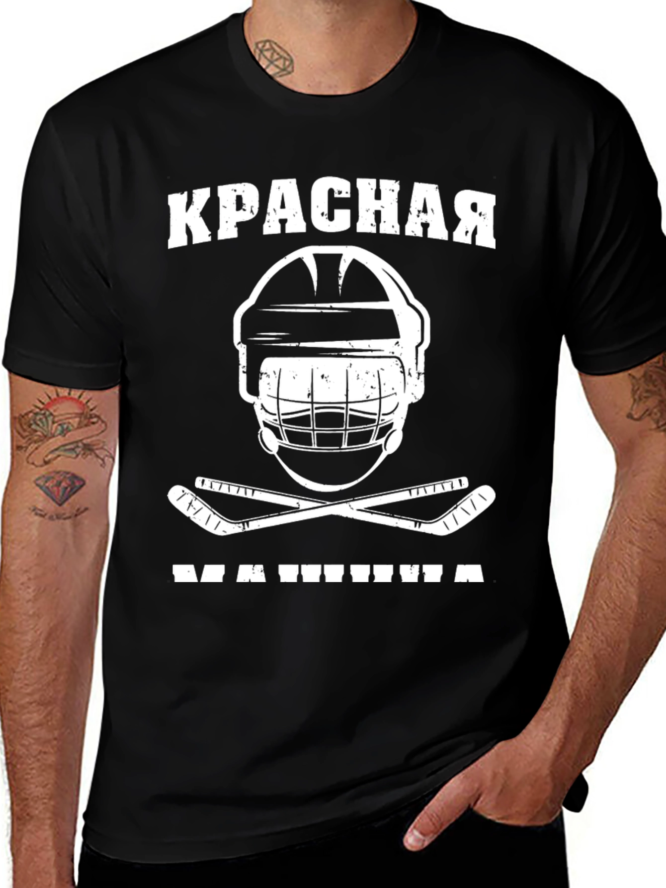 Variant 11 of Red Machine Hockey Graphic T-Shirt