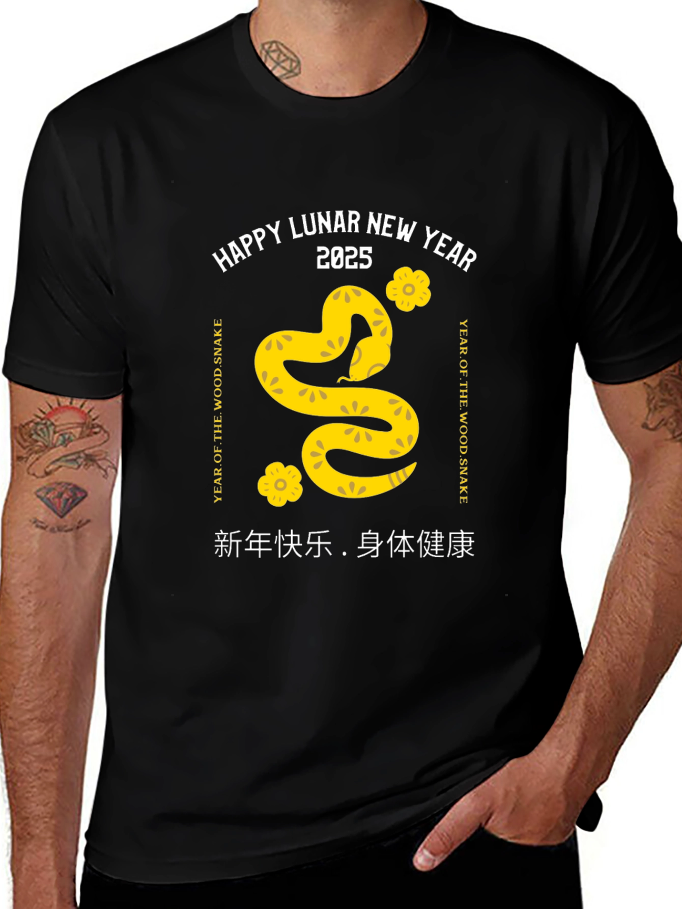 Happy Lunar New Year 2025 - Year of the Wood Snake T-Shirt