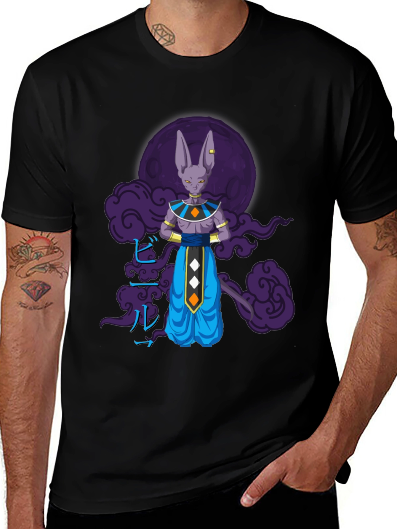 Beerus Dragon Ball Z Graphic T-Shirt