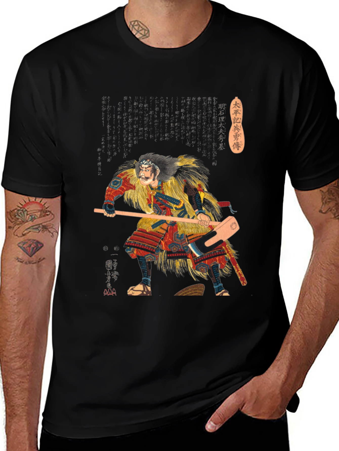 Variant 25 of Japanese Warrior Graphic T-Shirt