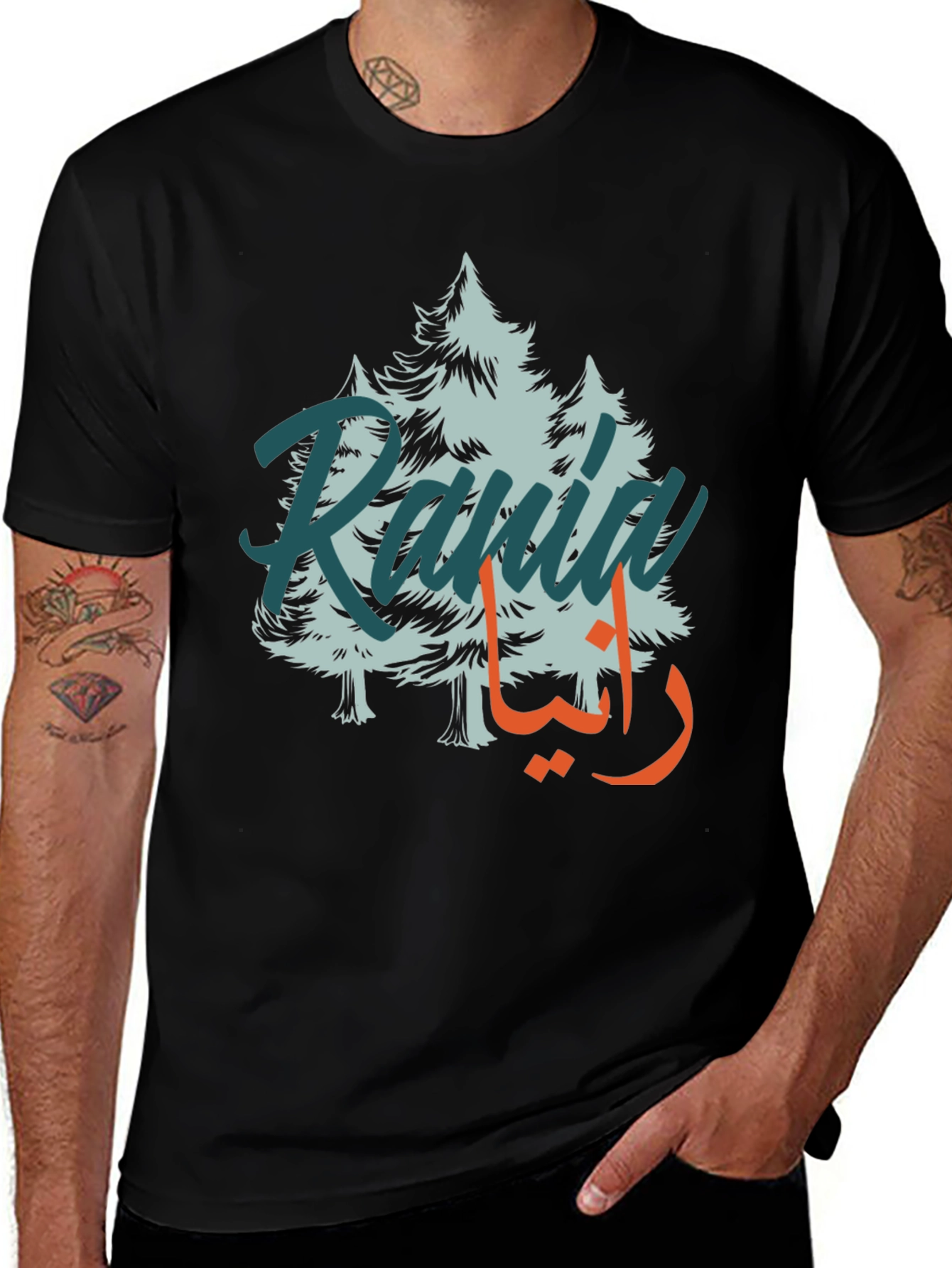 Rania T-Shirt - Arabic Script Design