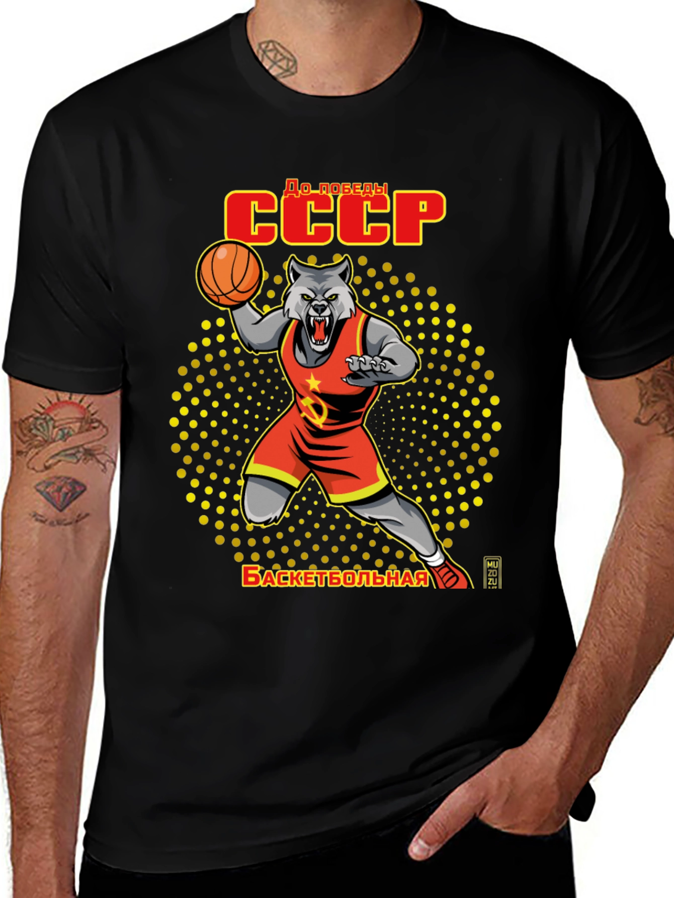 USSR Wolf Basketball Graphic T-Shirt