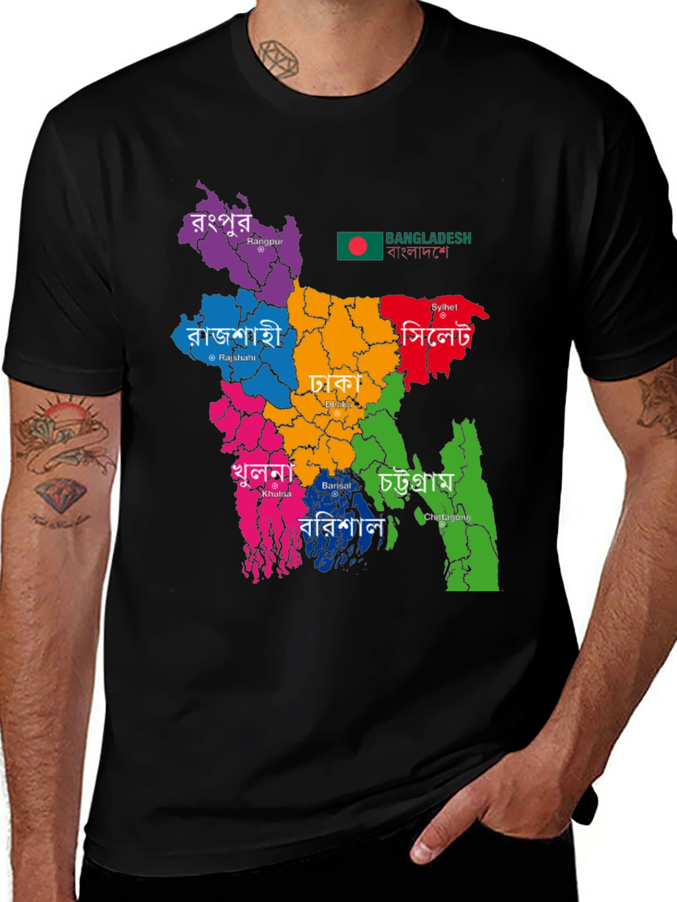 Variant 12 of Bangladesh Map T-Shirt - Graphic Tee for Patriots