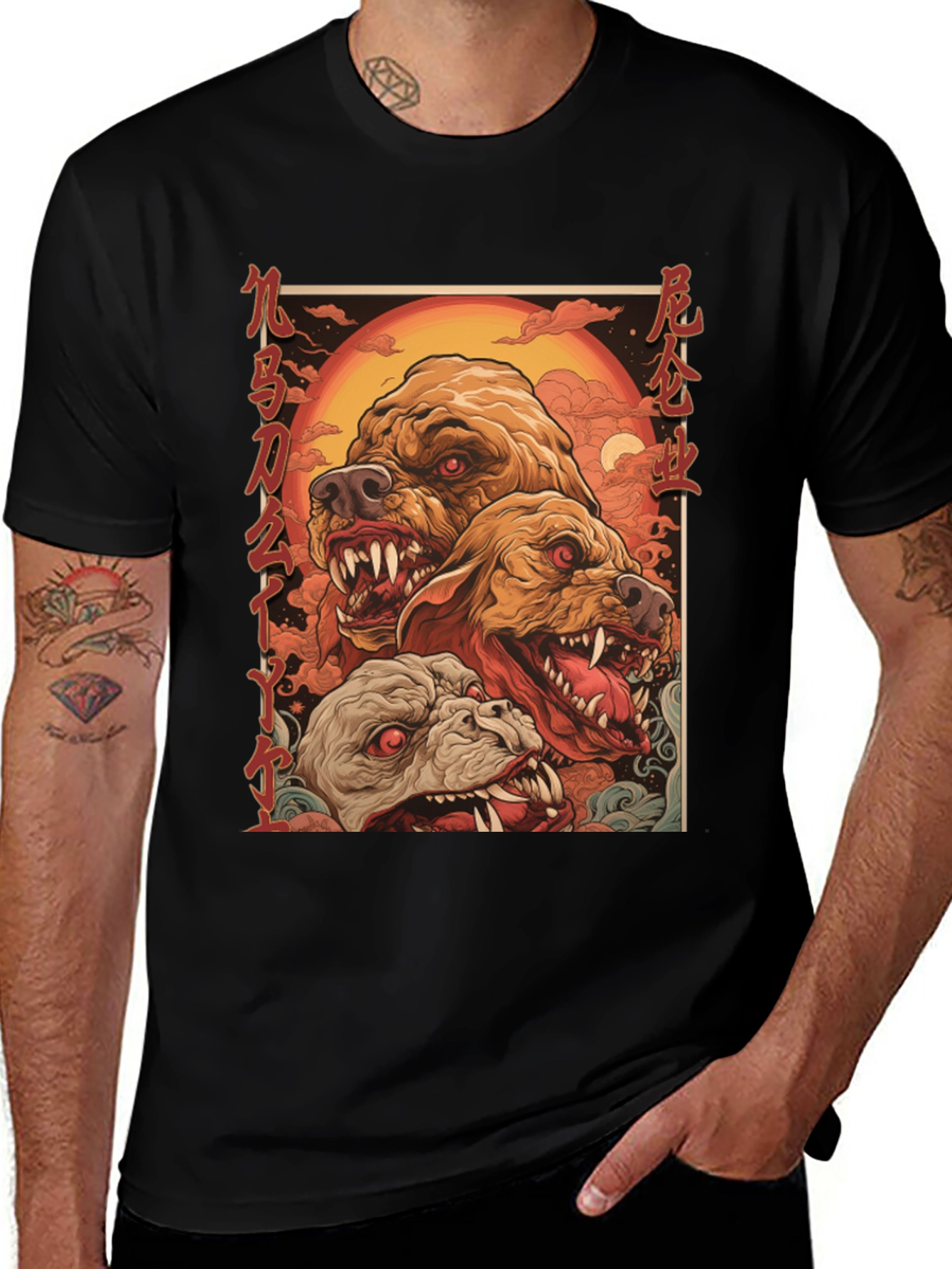 Variant 5 of Men's Graphic Tee: Fierce Dog Design