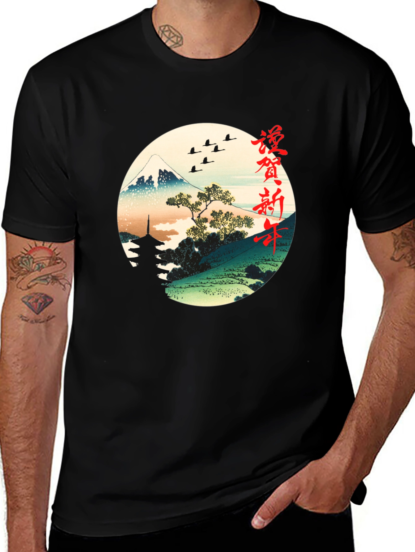 Variant 12 of Japanese Art Black T-Shirt - Mount Fuji Design