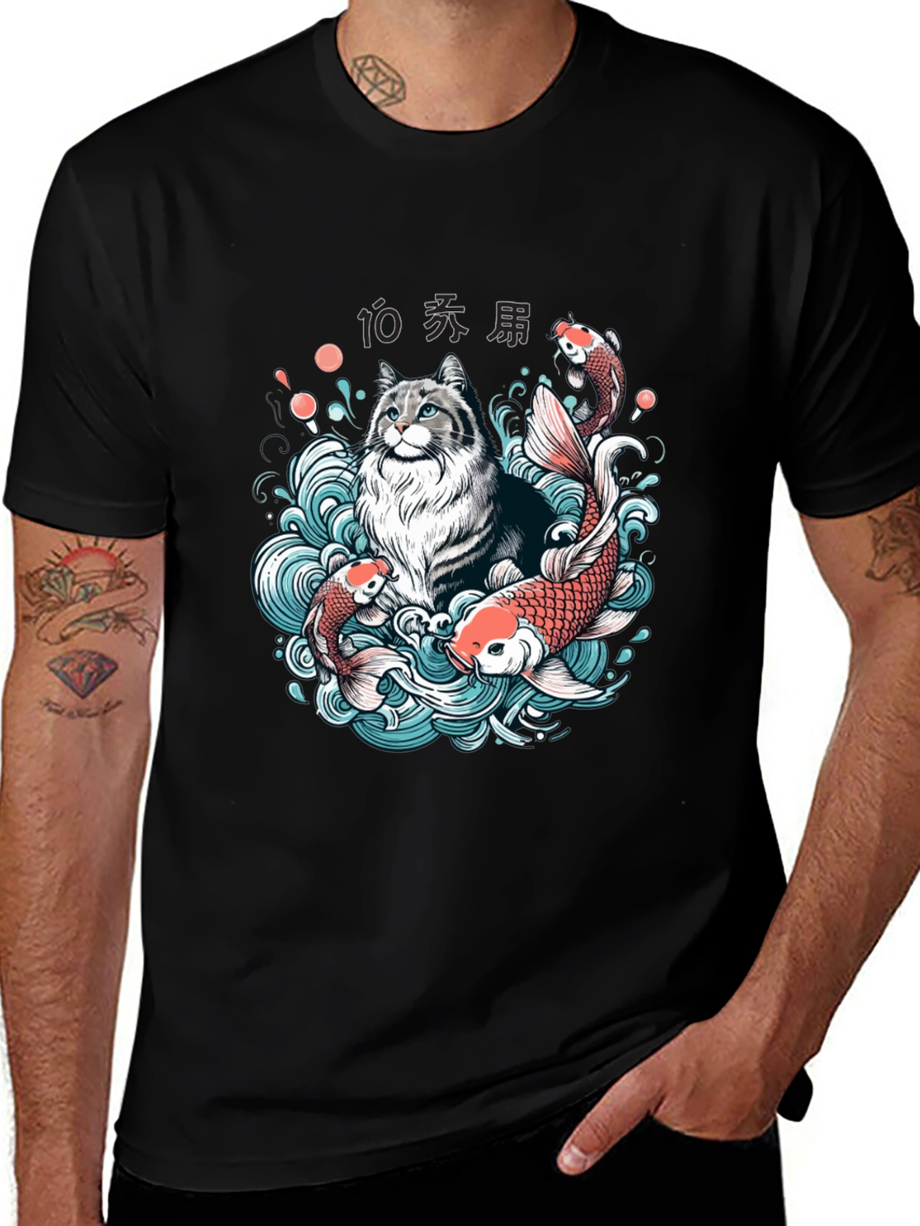 Variant 23 of Koi Cat T-Shirt - Unique Graphic Tee