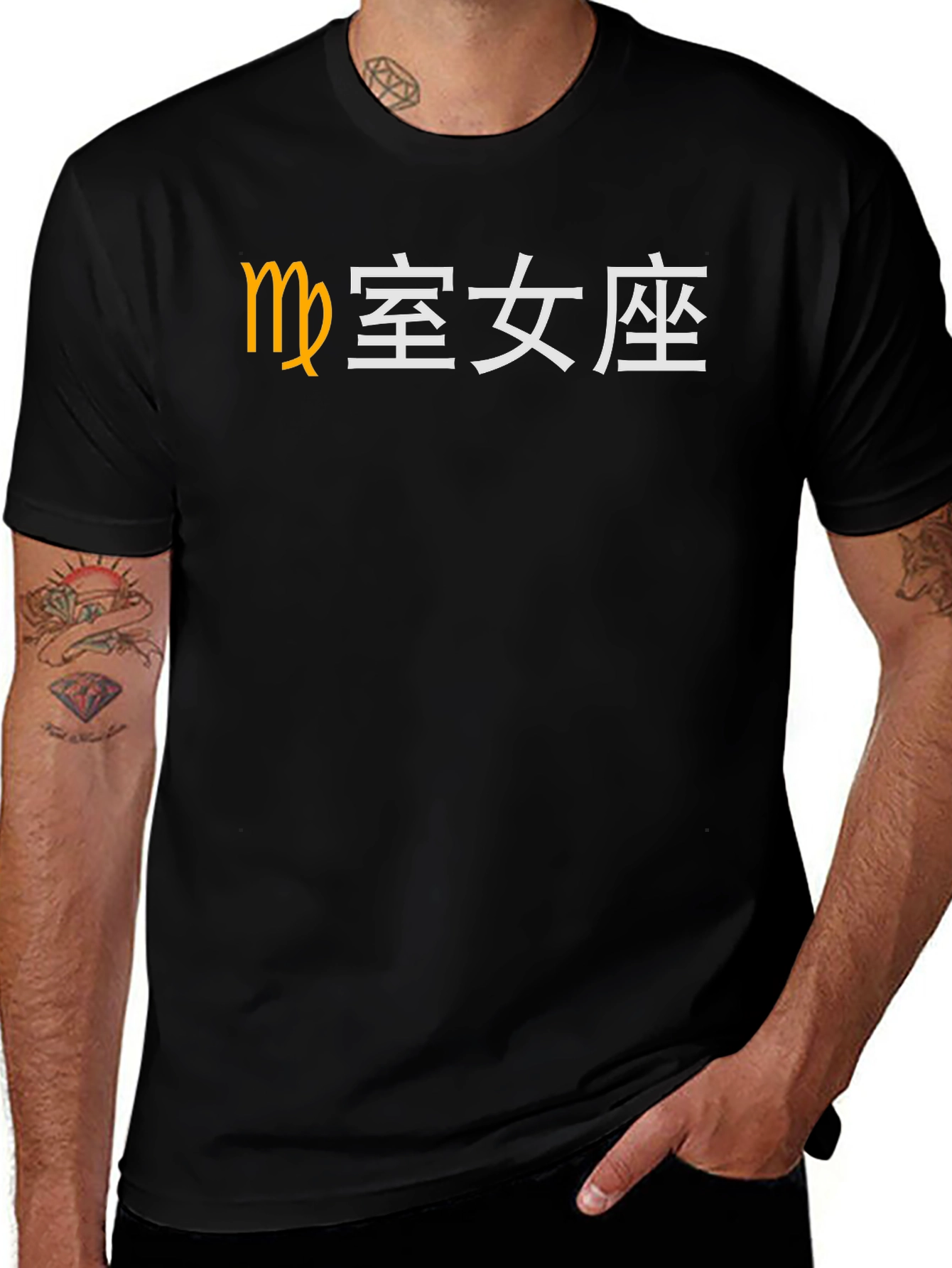 Variant 12 of Virgo Zodiac T-Shirt - Chinese Symbol Tee