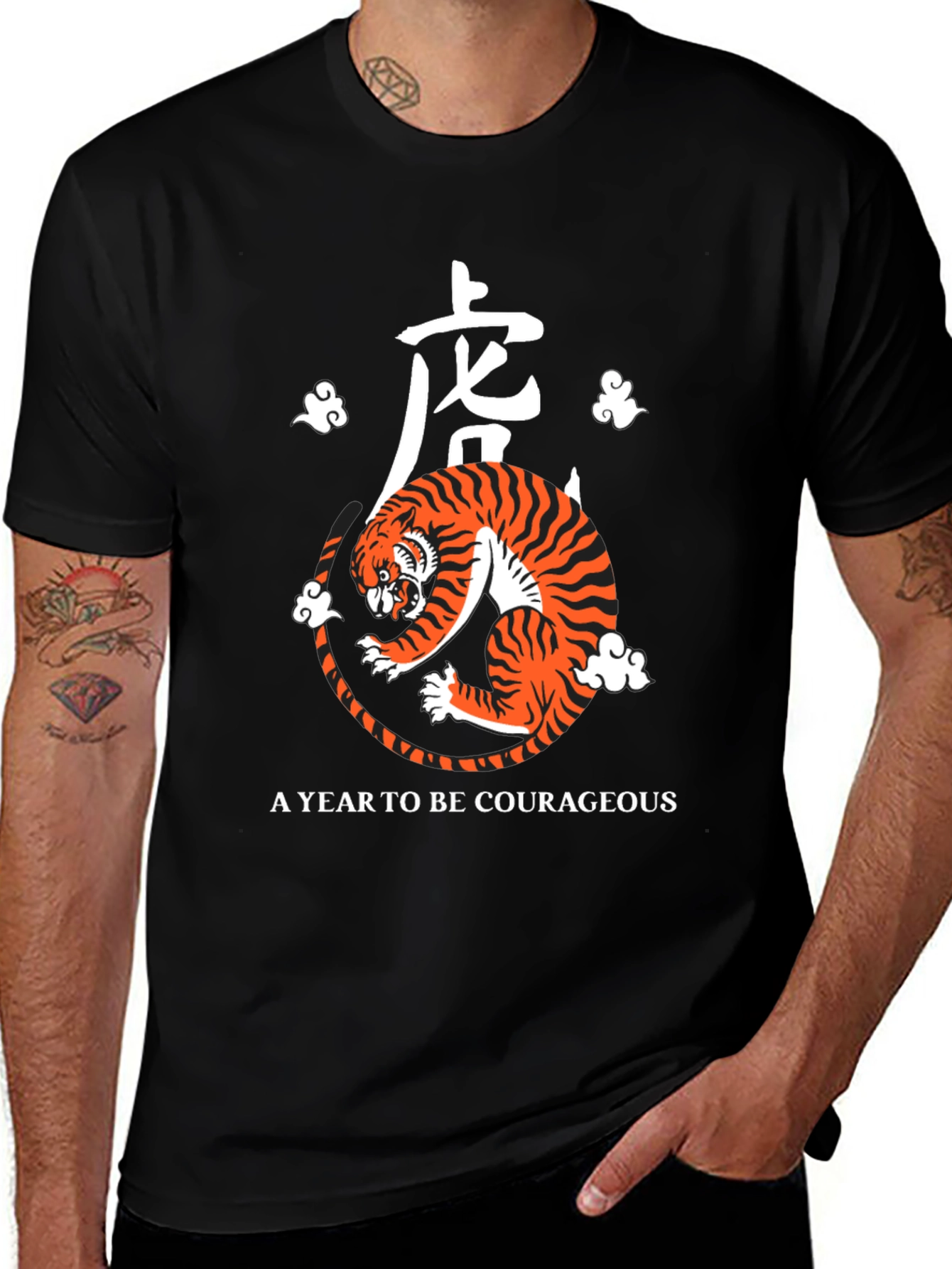 Variant 29 of Year of the Tiger Graphic Tee - Courageous Design