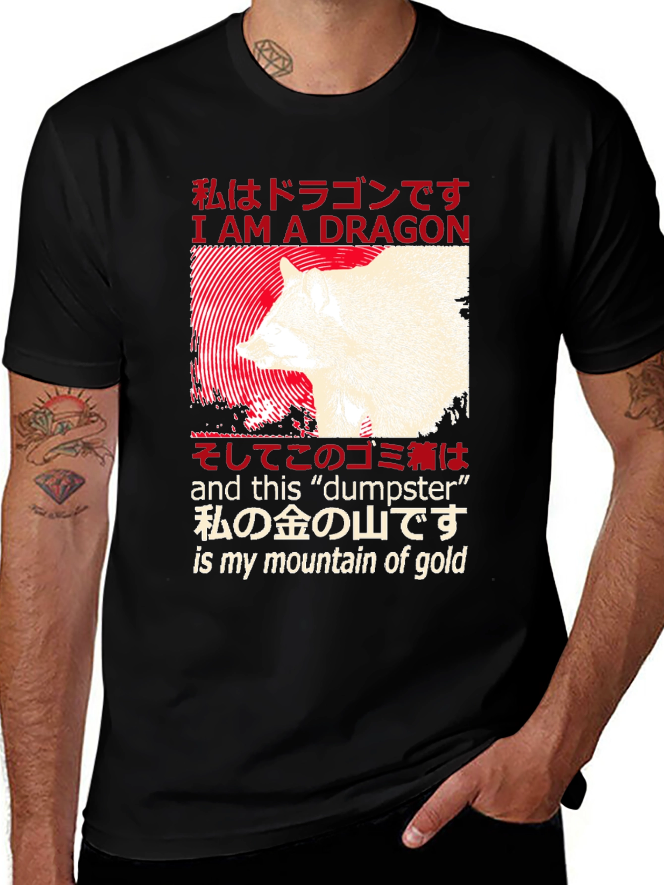 Variant 16 of I am a Dragon T-Shirt - Dumpster Mountain of Gold