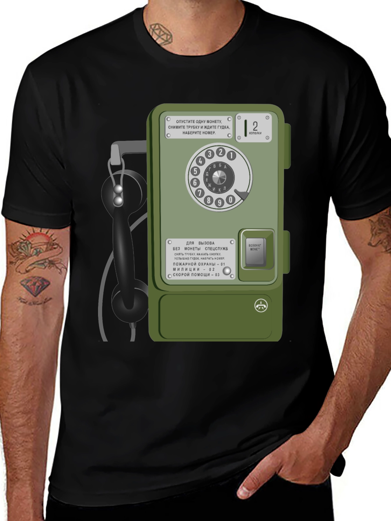 Variant 19 of Retro Russian Payphone T-Shirt